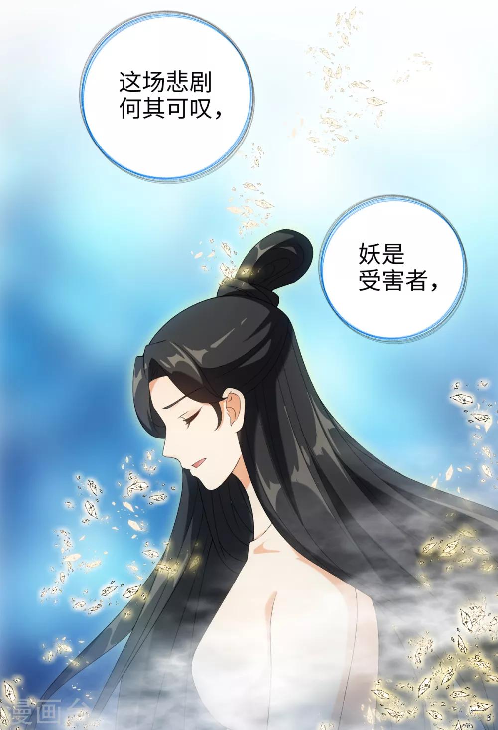 第46话 我们自由了-第49话