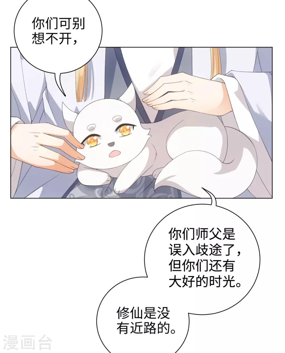 第46话 我们自由了-第49话