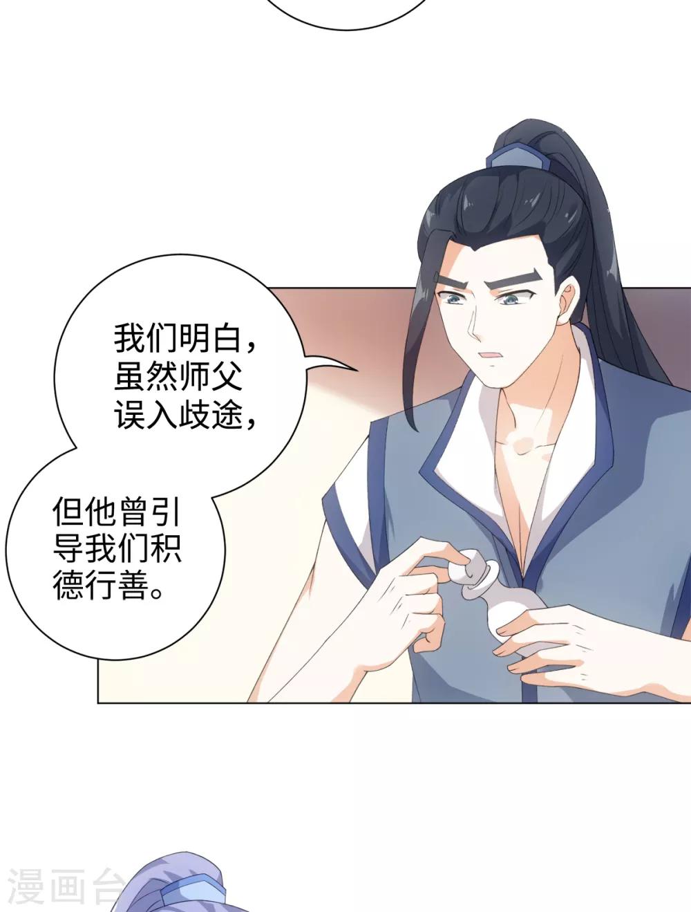 第46话 我们自由了-第49话