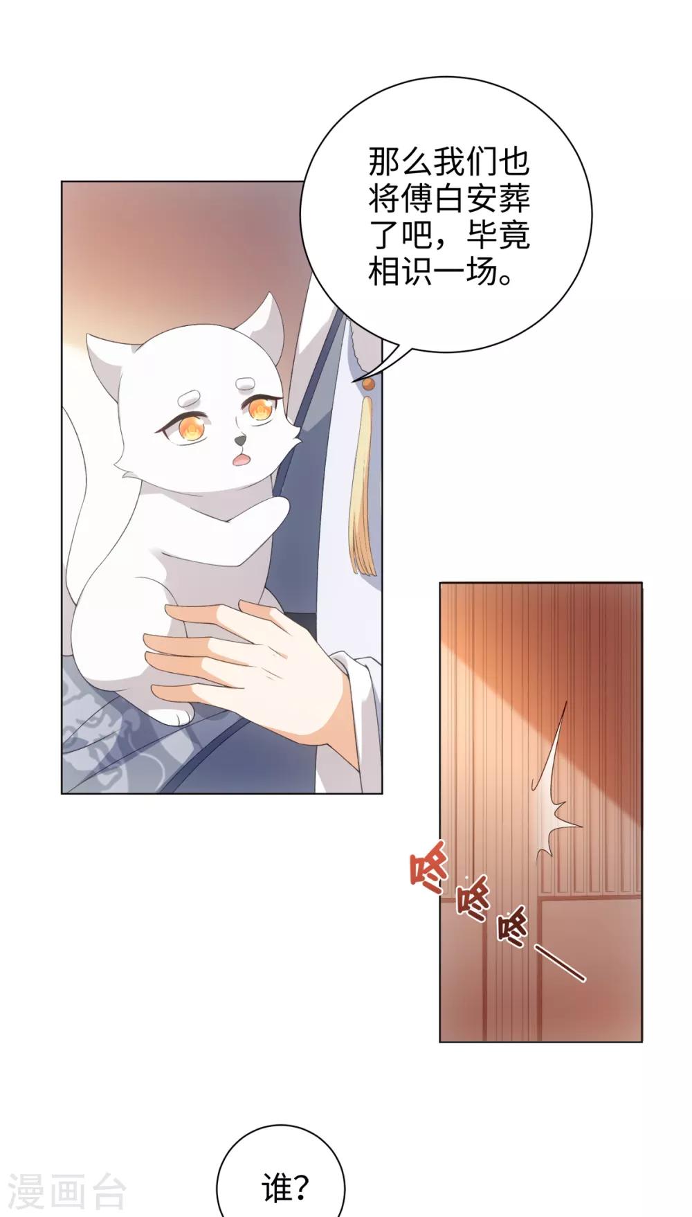 第46话 我们自由了-第49话
