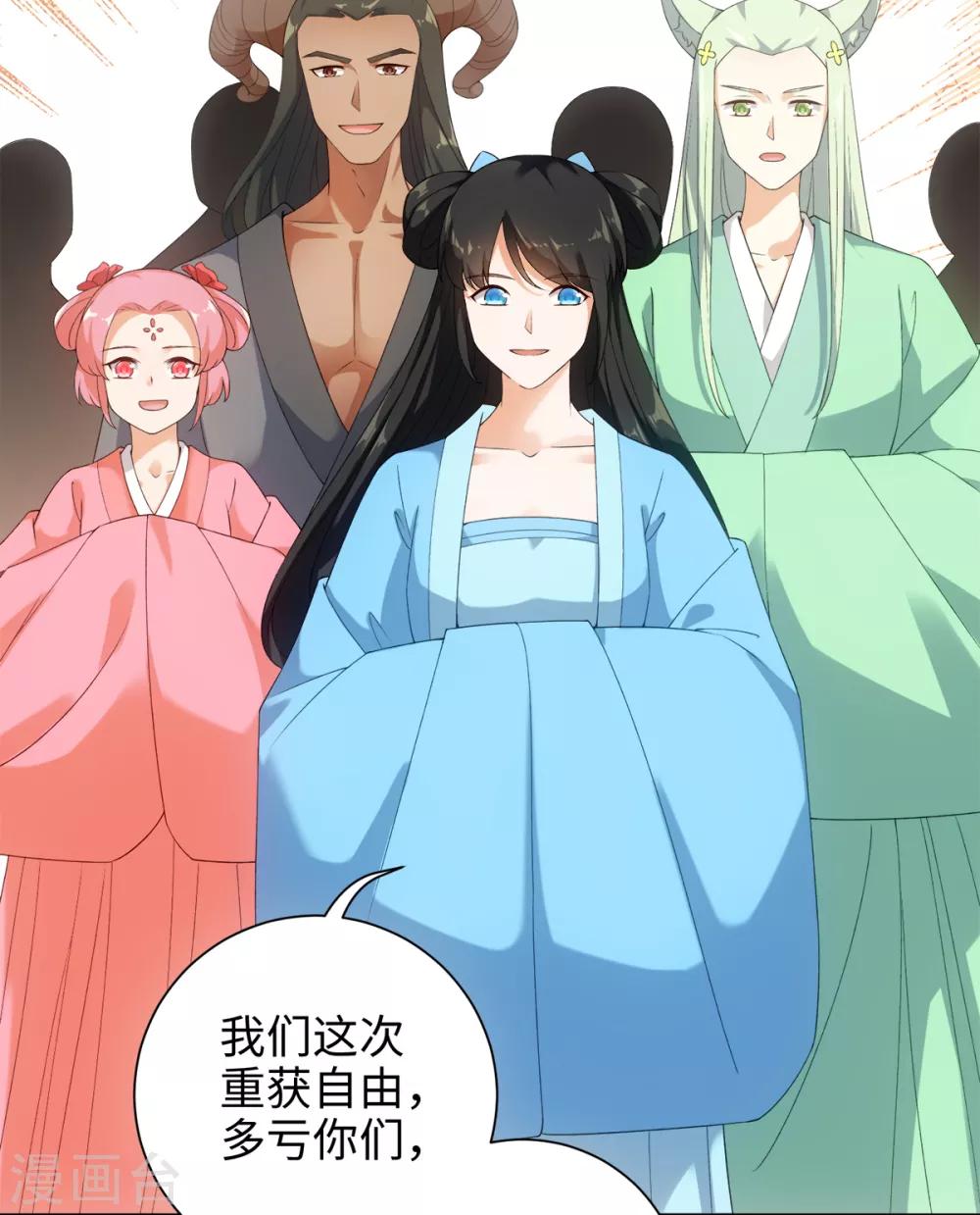 第46话 我们自由了-第49话