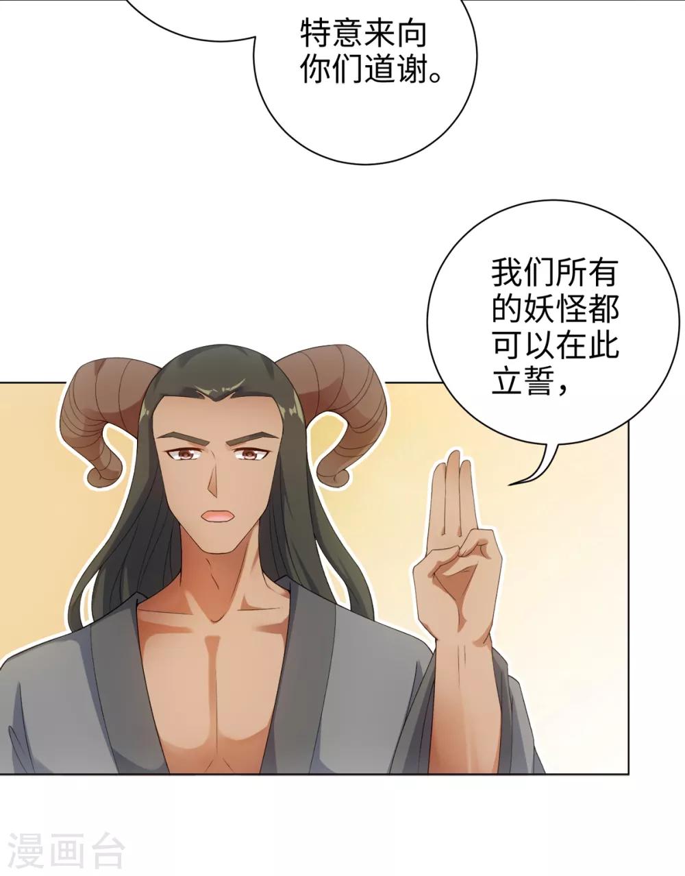 第46话 我们自由了-第49话