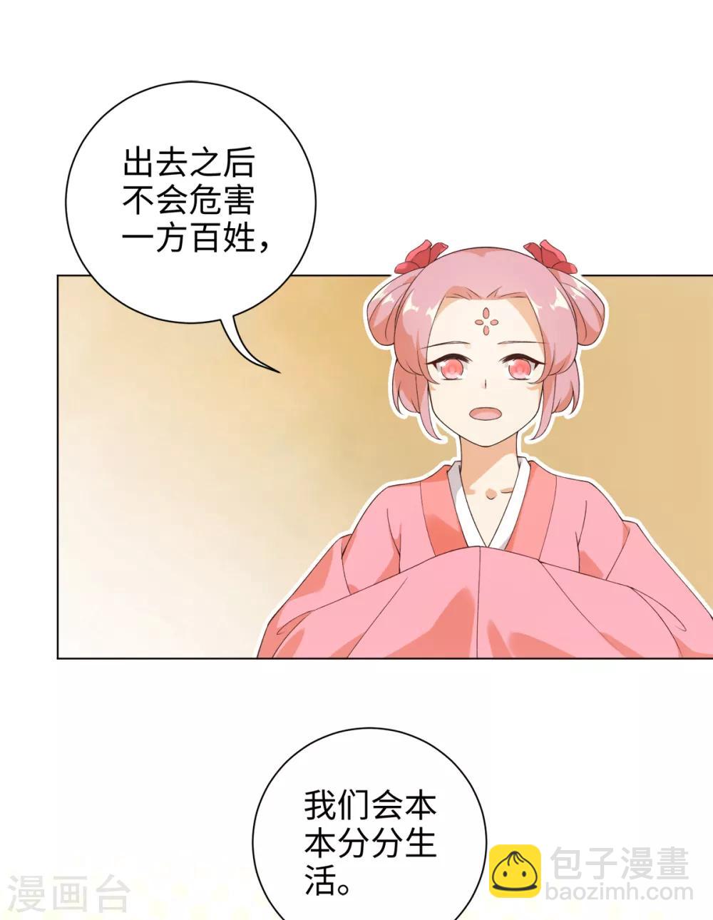 第46话 我们自由了-第49话