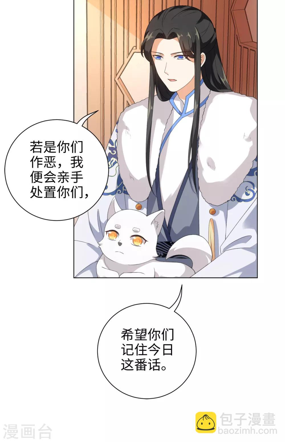 第46话 我们自由了-第49话