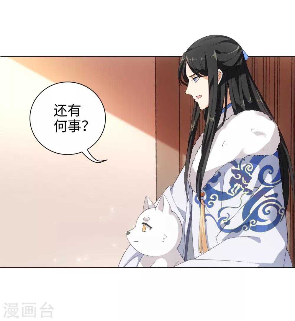 第46话 我们自由了-第49话