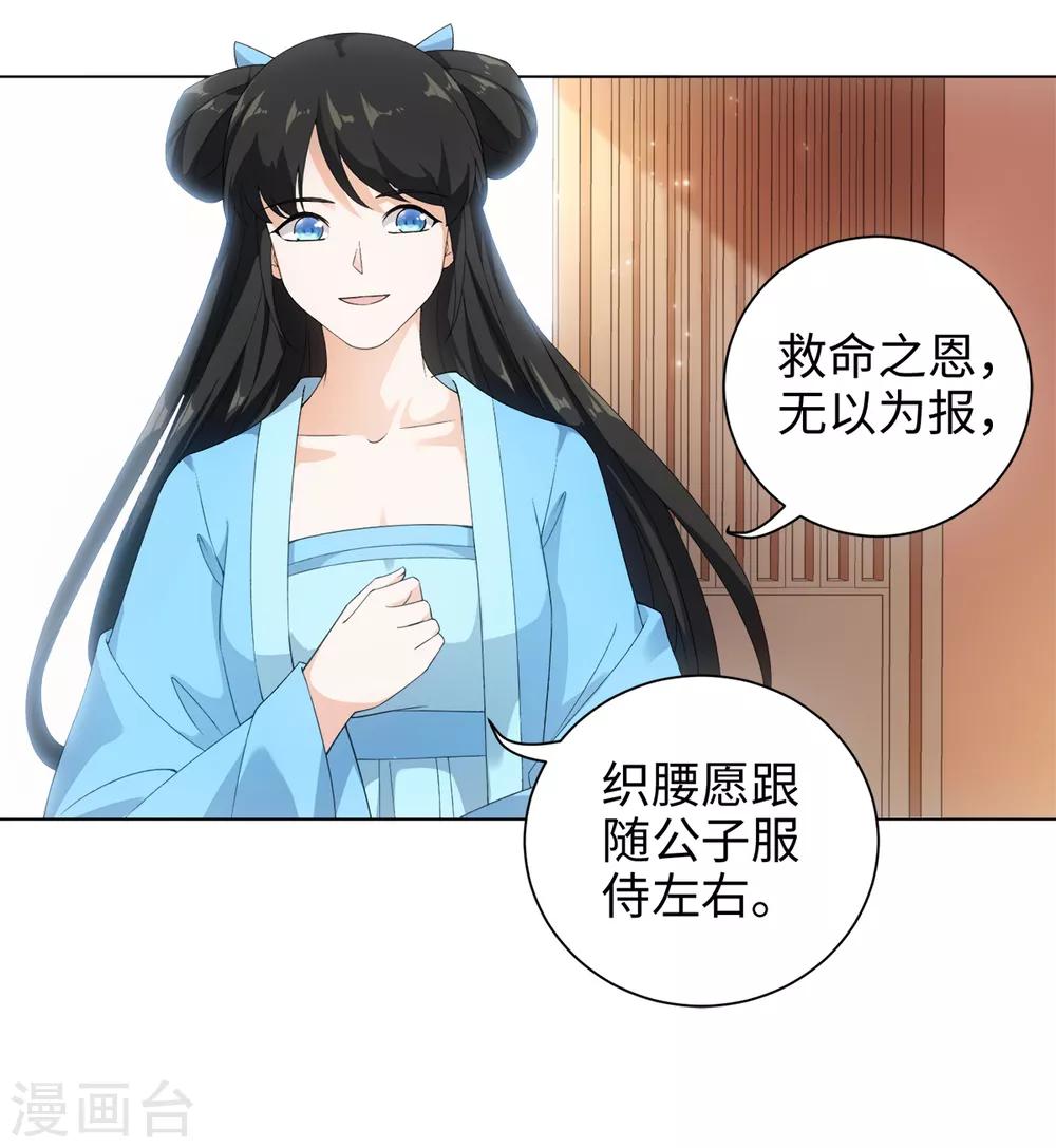 第46话 我们自由了-第49话