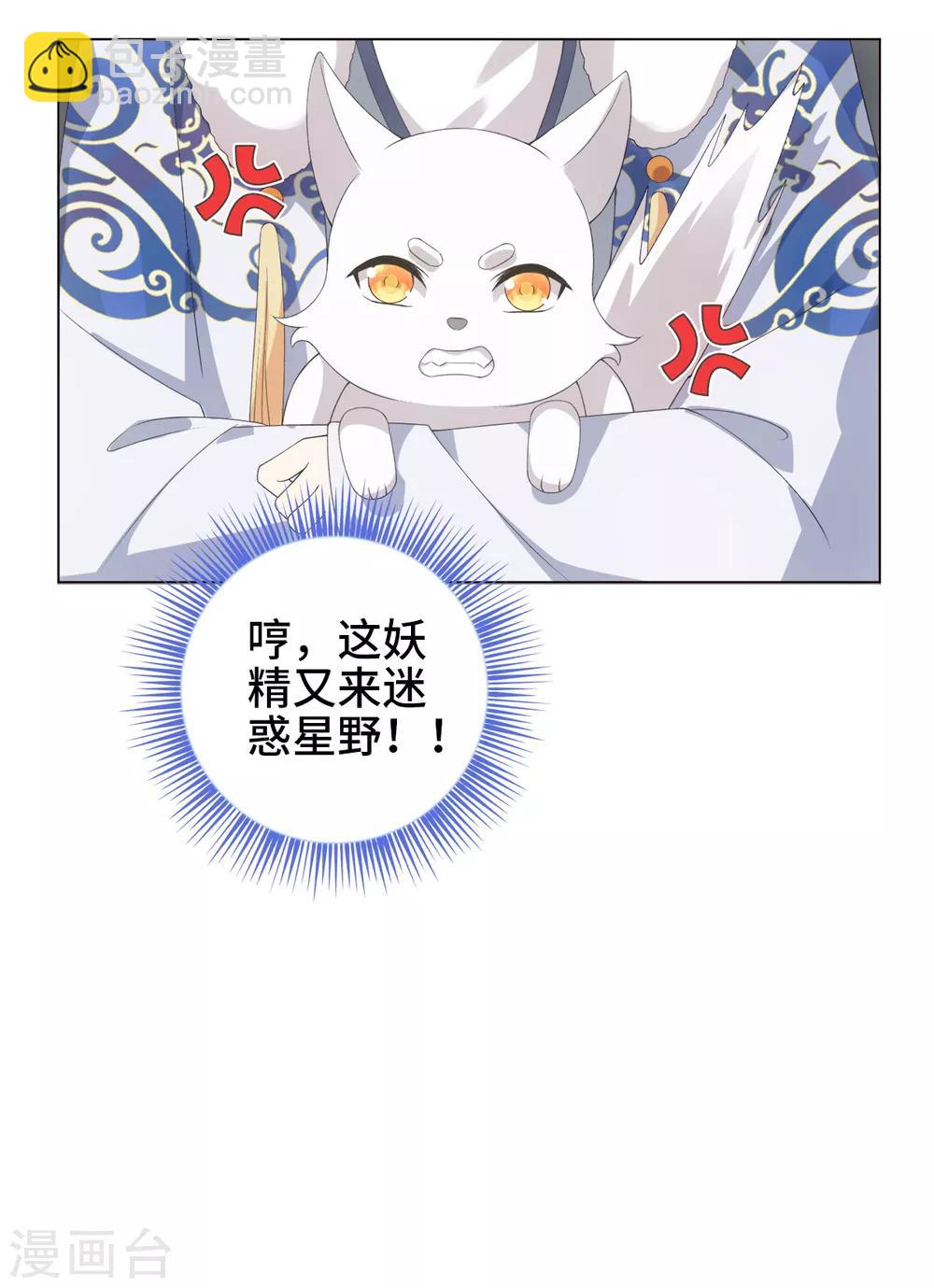 第46话 我们自由了-第49话