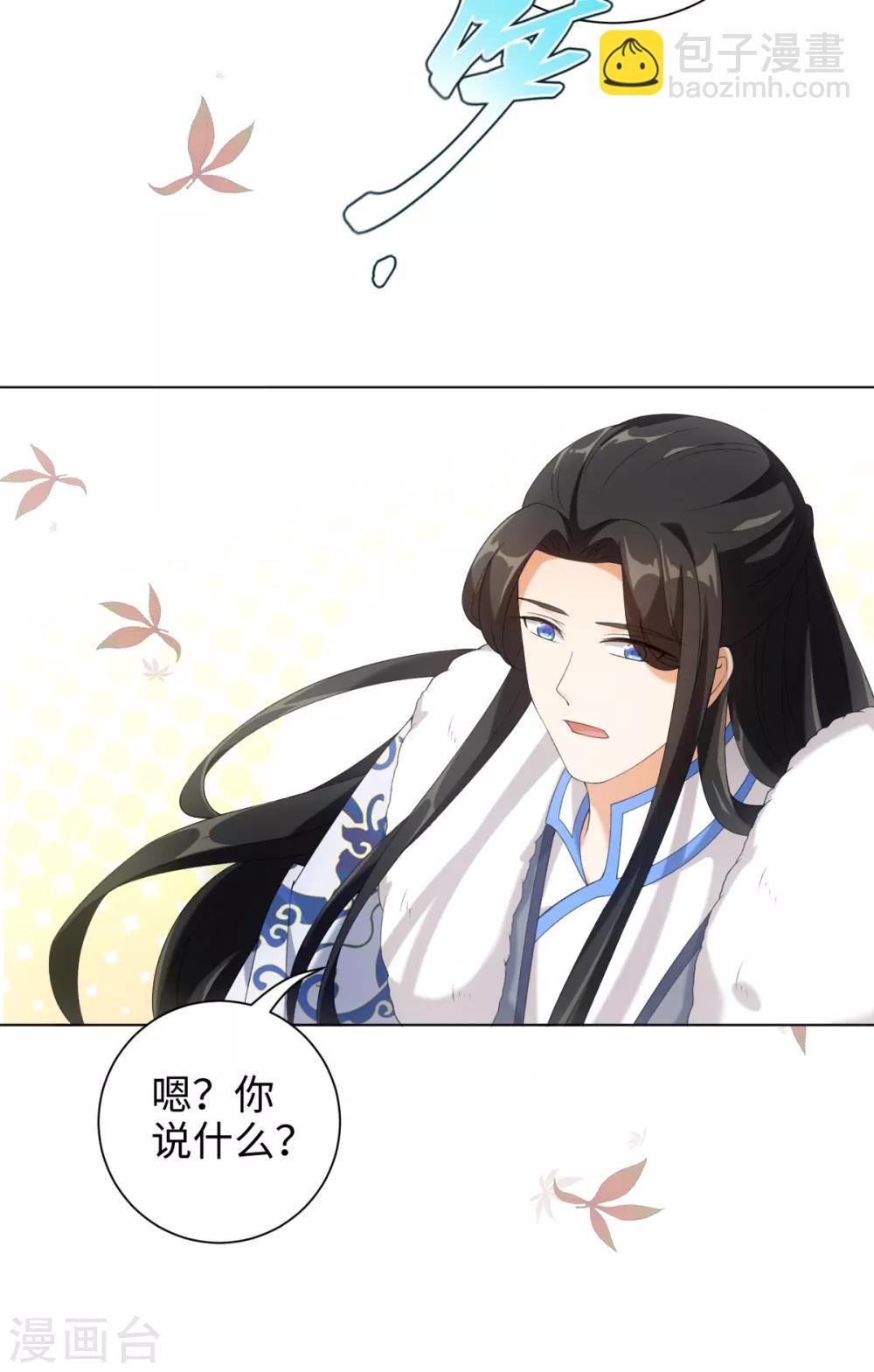 第48话 或许我们是同类-第51话