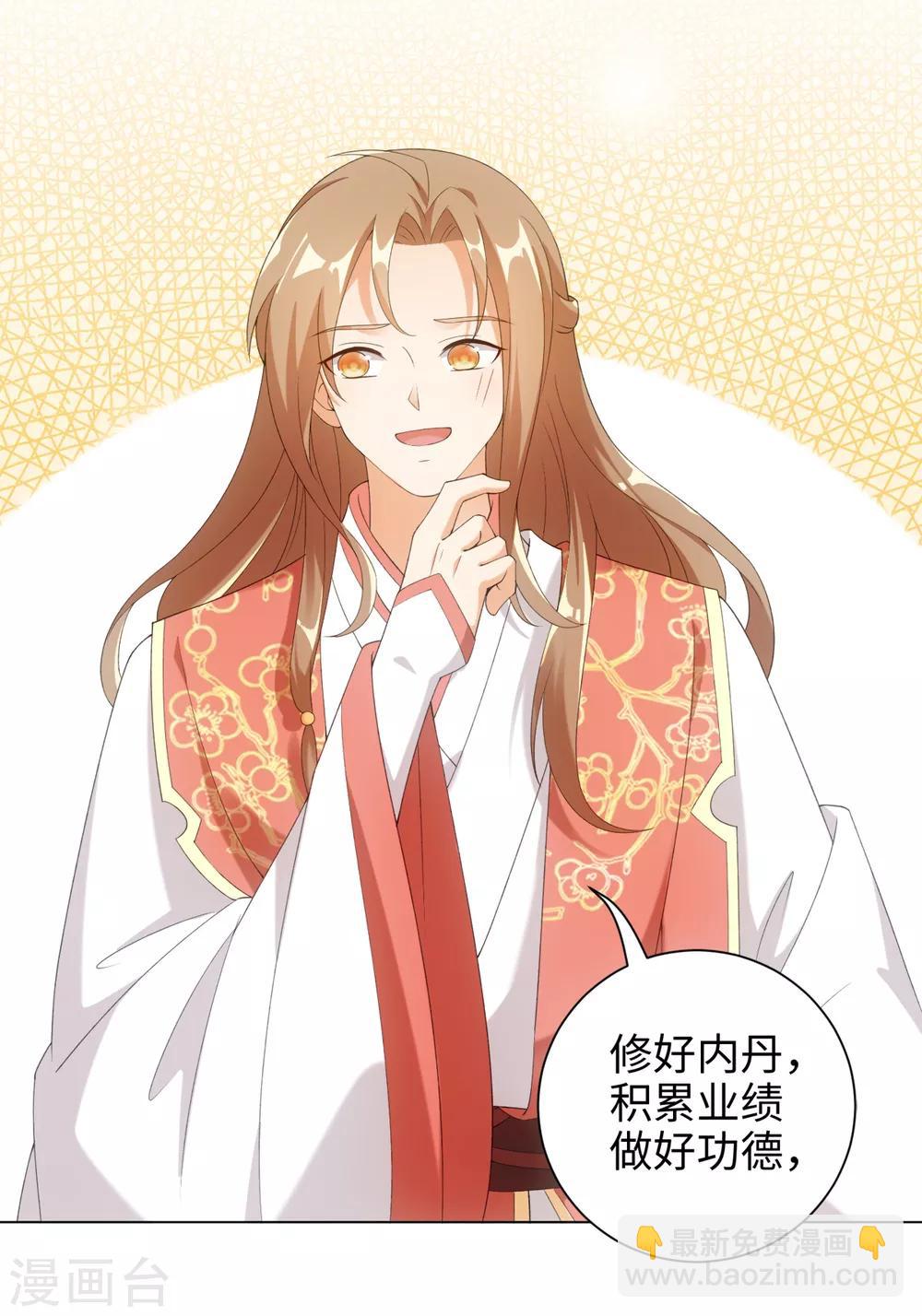 第48话 或许我们是同类-第51话