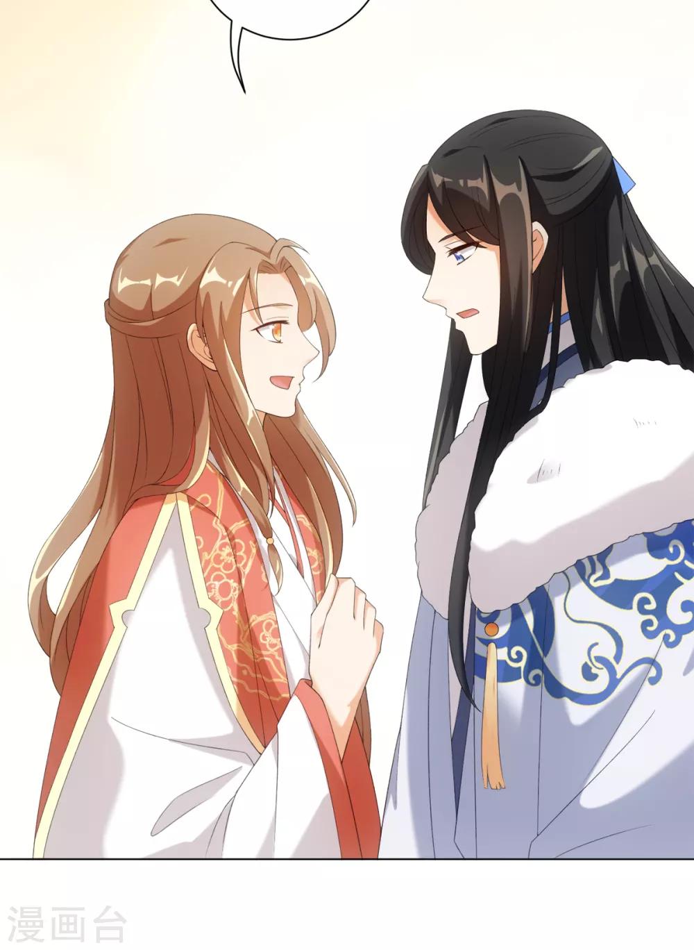第48话 或许我们是同类-第51话