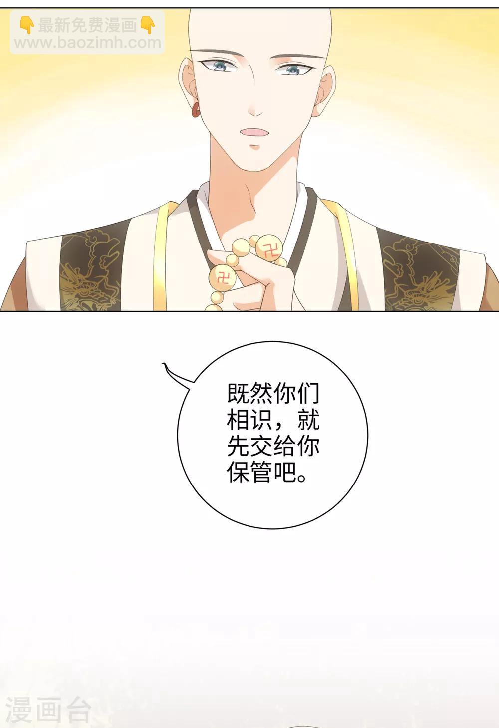 第49话 我喂你吃肉啊-第53话
