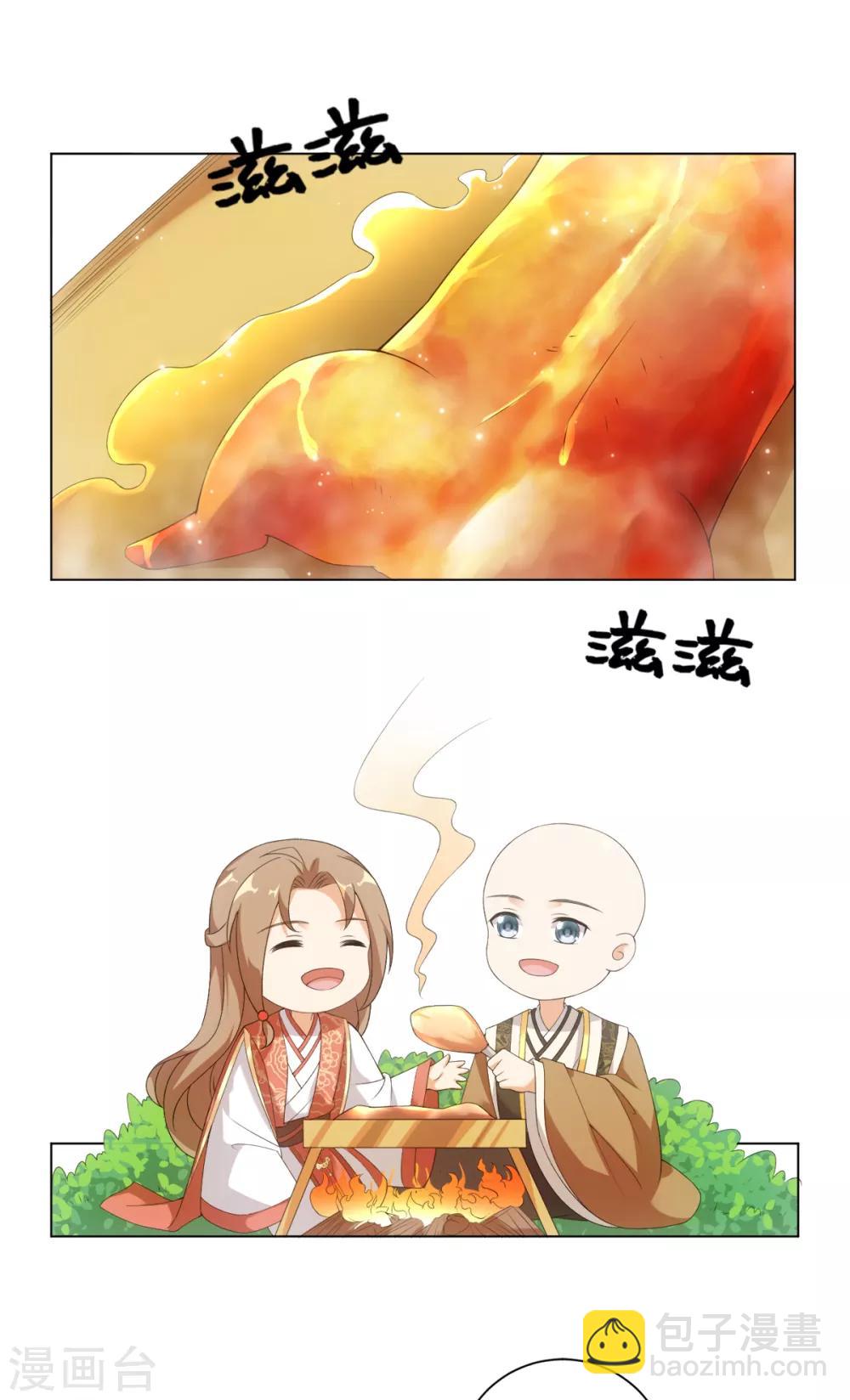 第49话 我喂你吃肉啊-第53话