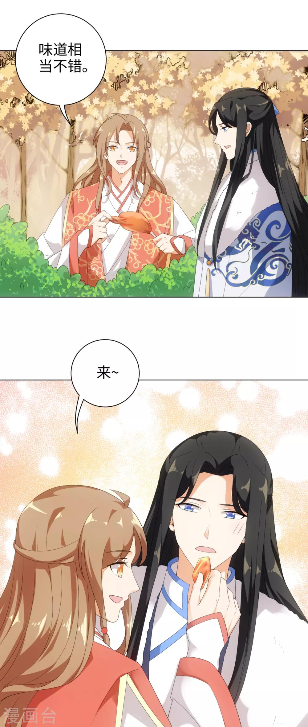 第49话 我喂你吃肉啊-第53话