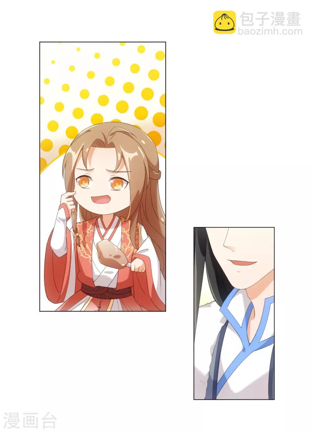 第49话 我喂你吃肉啊-第53话