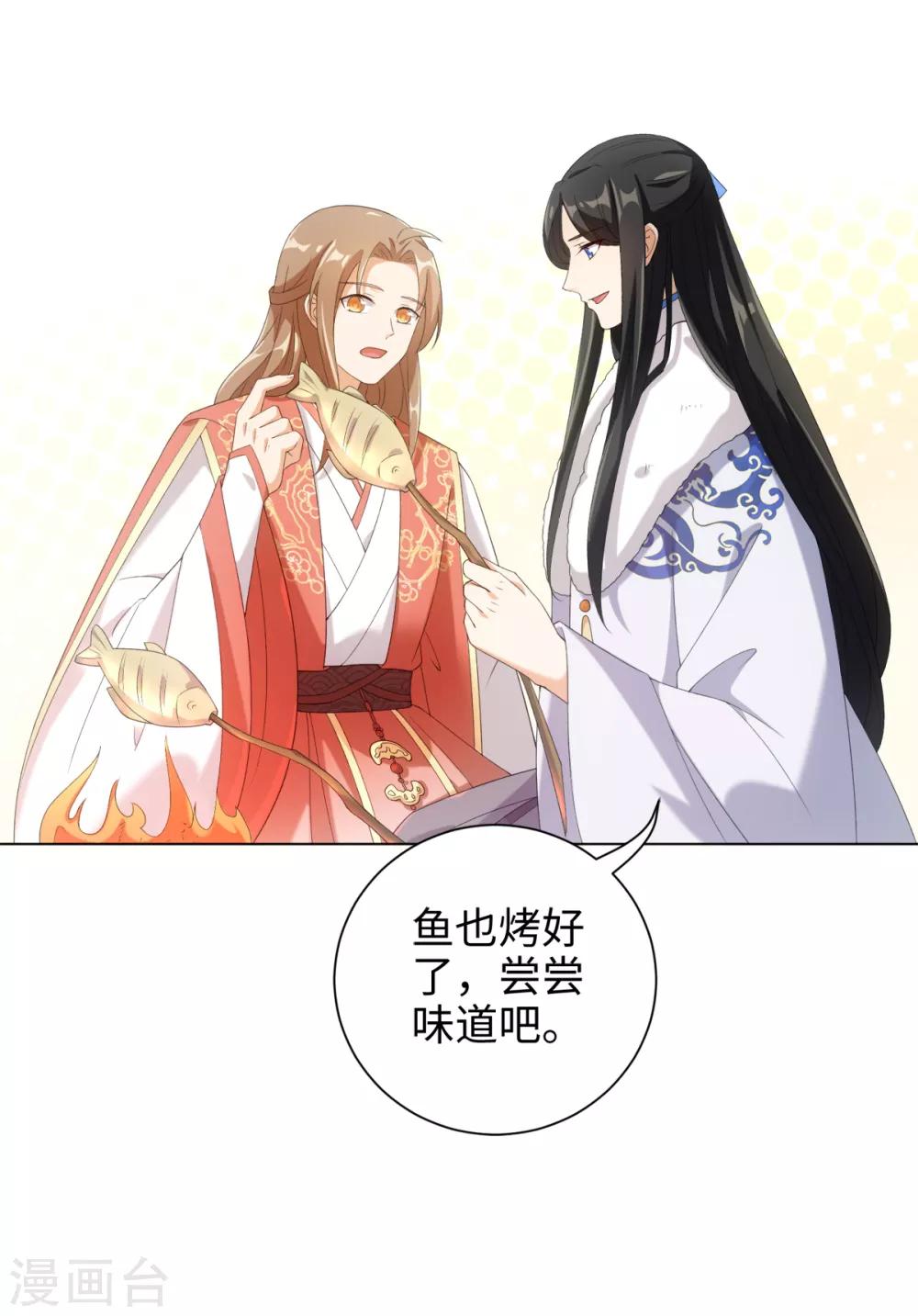 第49话 我喂你吃肉啊-第53话