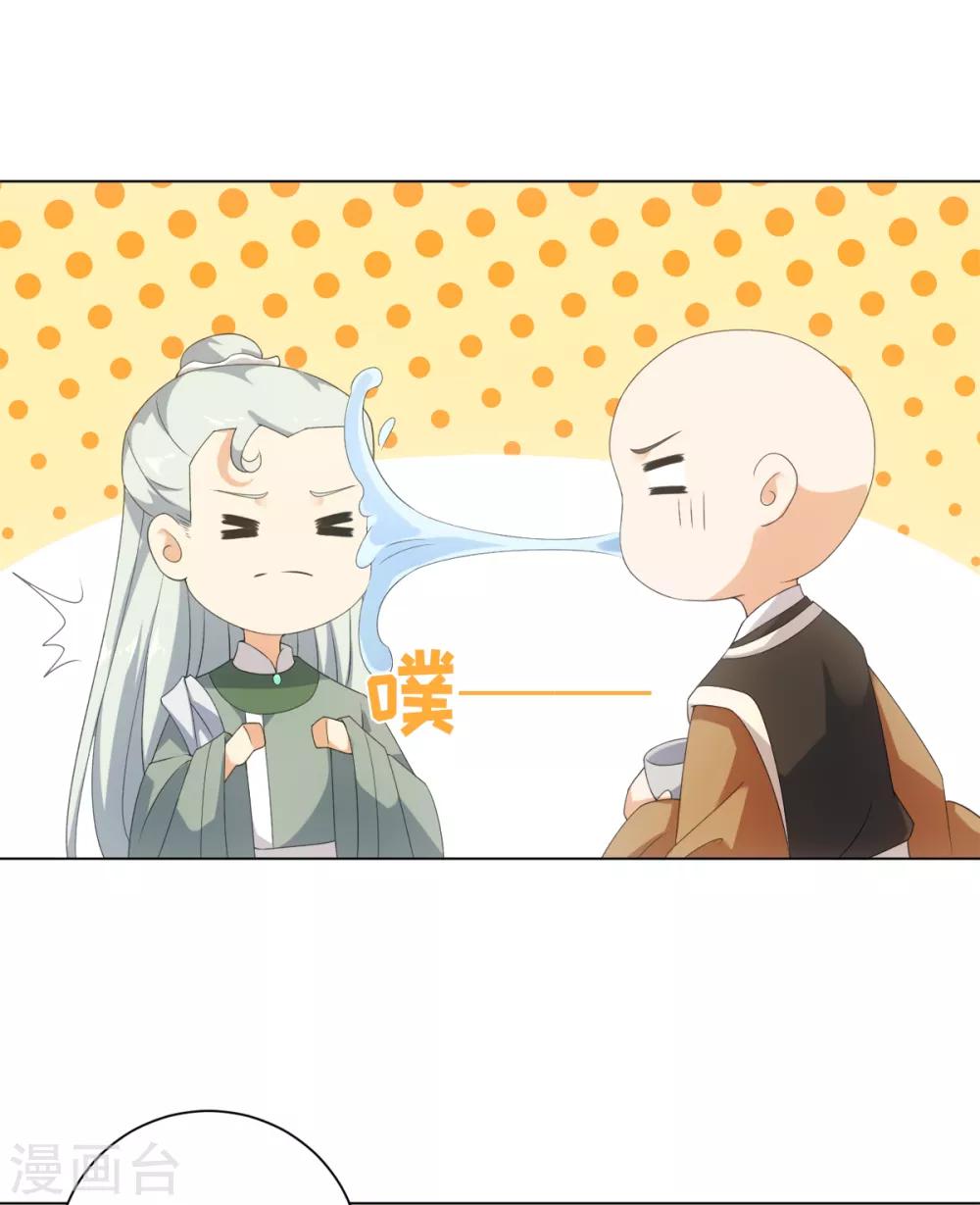 第51话 这还是星野吗-第55话