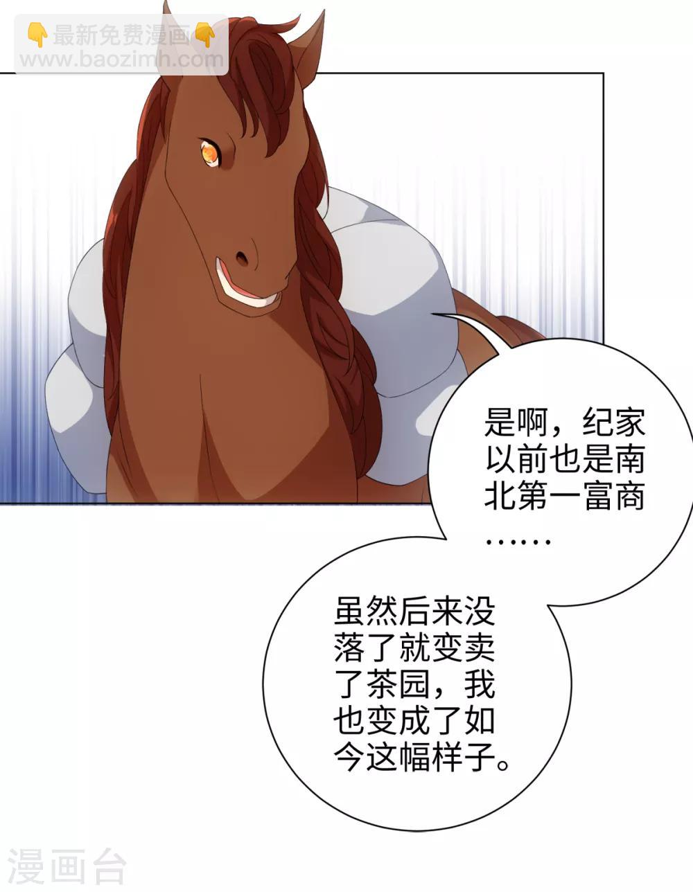 第51话 这还是星野吗-第55话