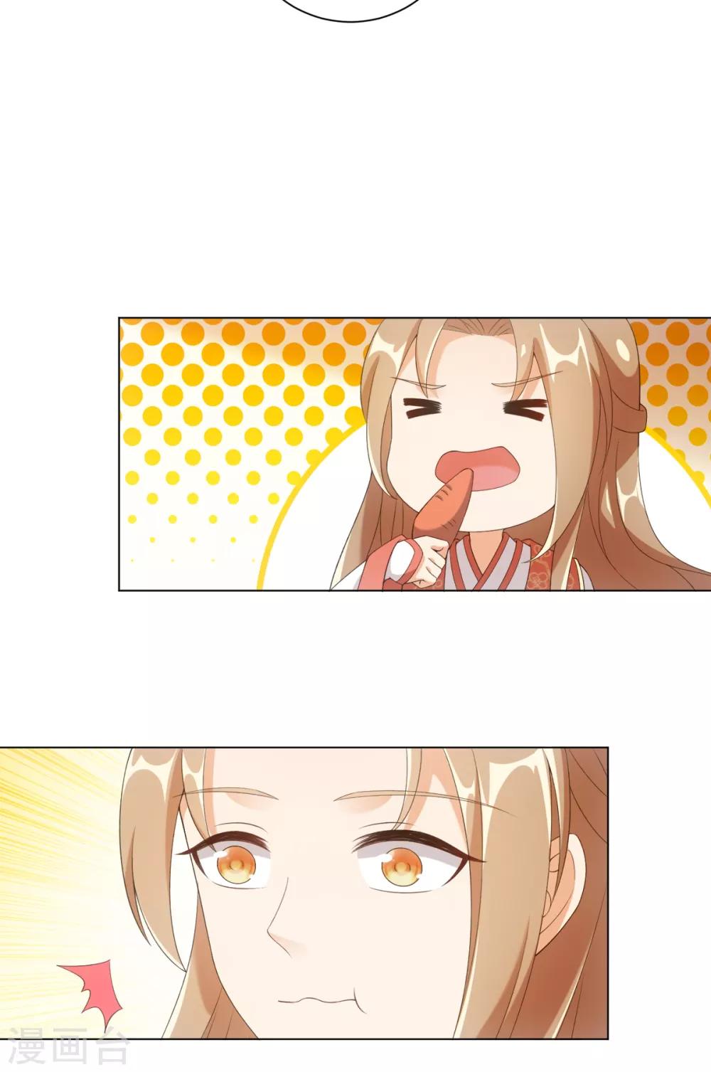 第53话 有人问我要不要玩捉迷藏-第57话