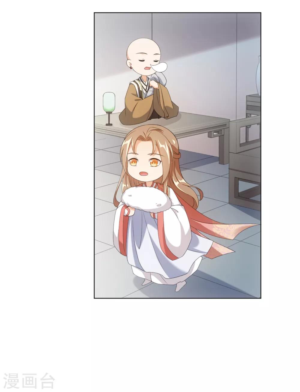 第53话 有人问我要不要玩捉迷藏-第57话