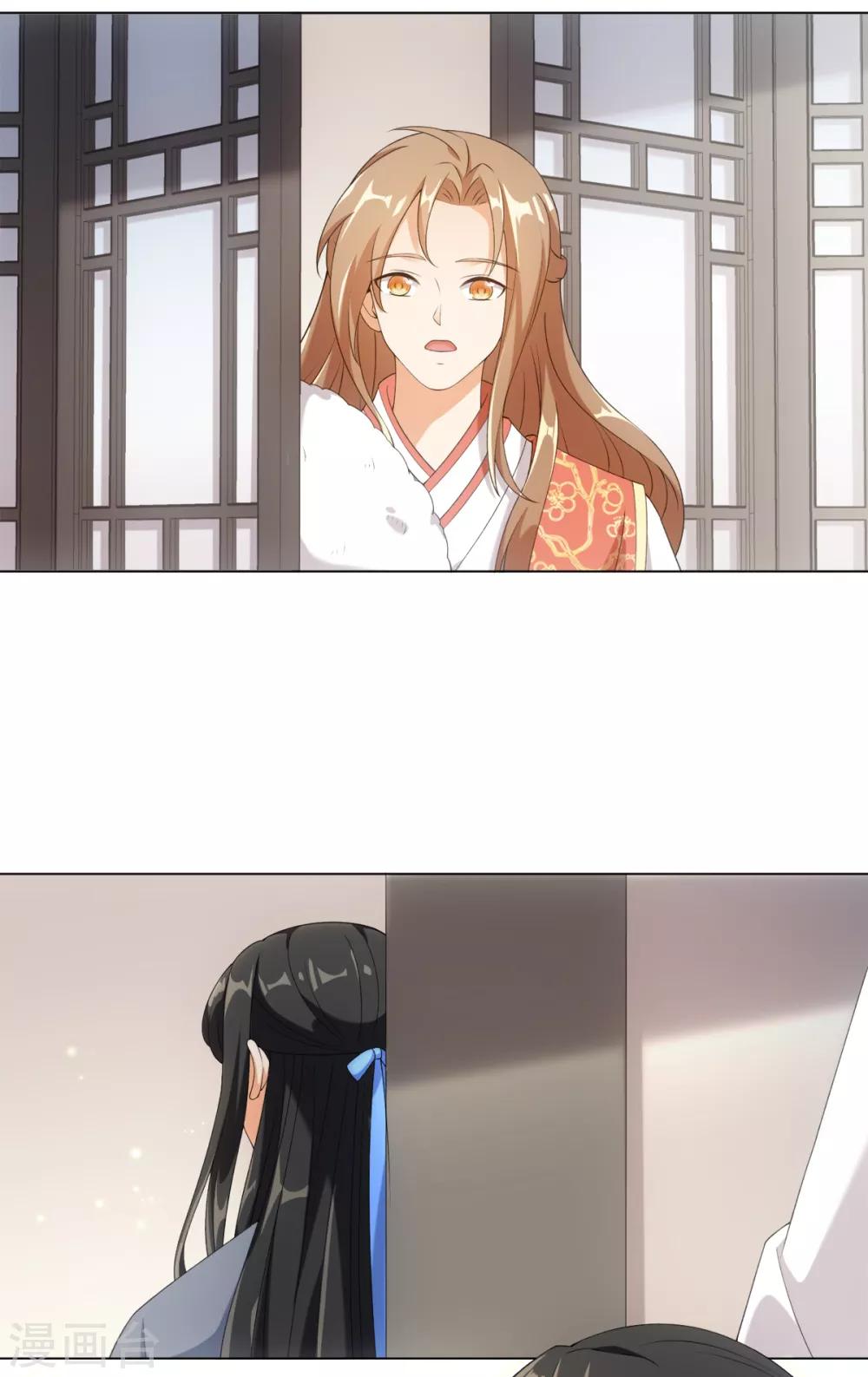 第53话 有人问我要不要玩捉迷藏-第57话