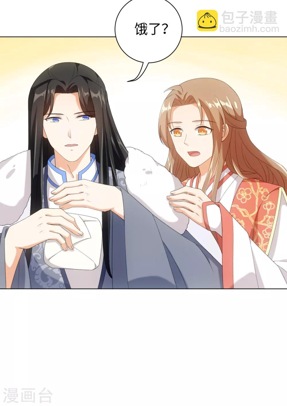 第53话 有人问我要不要玩捉迷藏-第57话