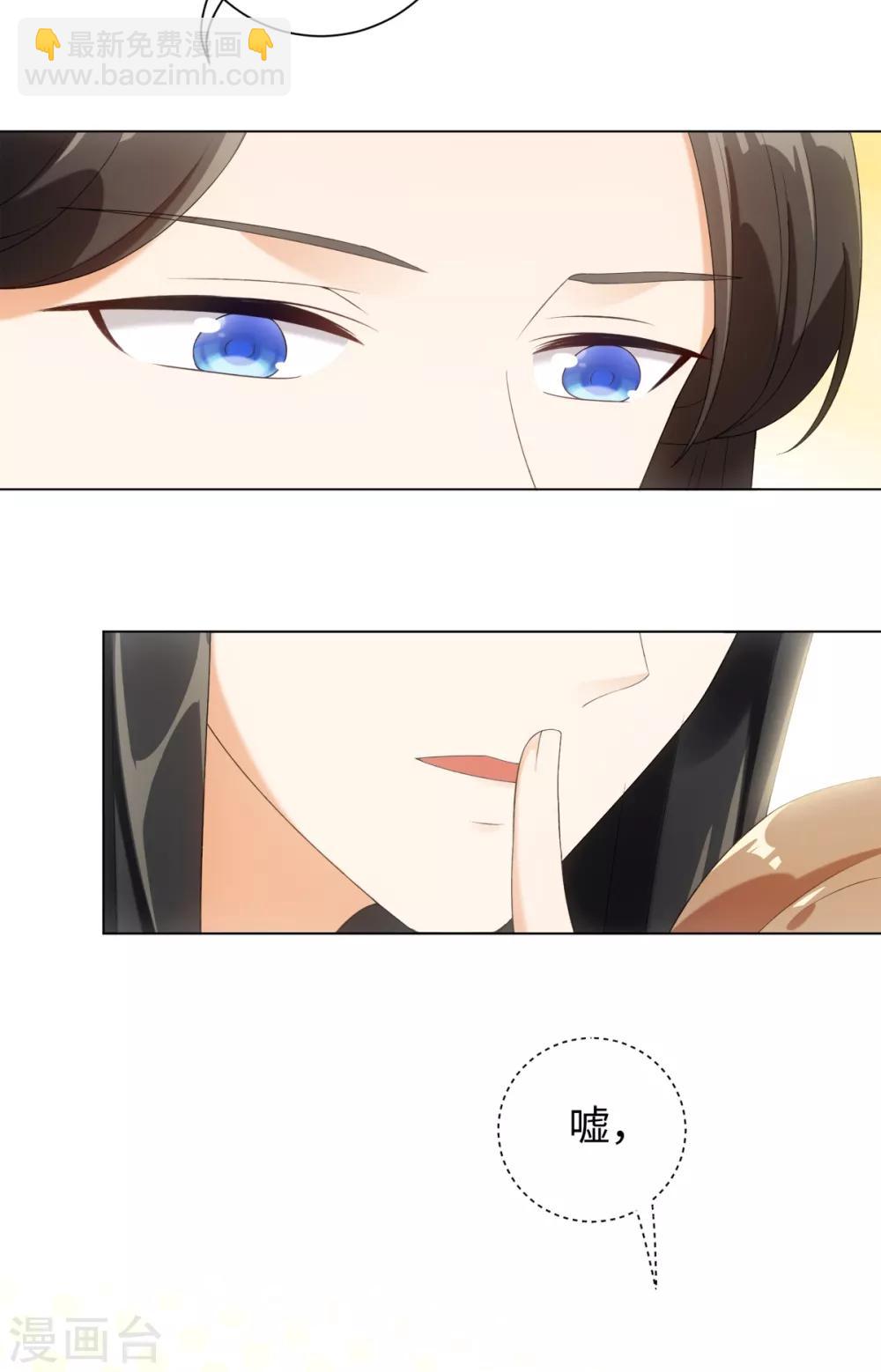 第53话 有人问我要不要玩捉迷藏-第57话