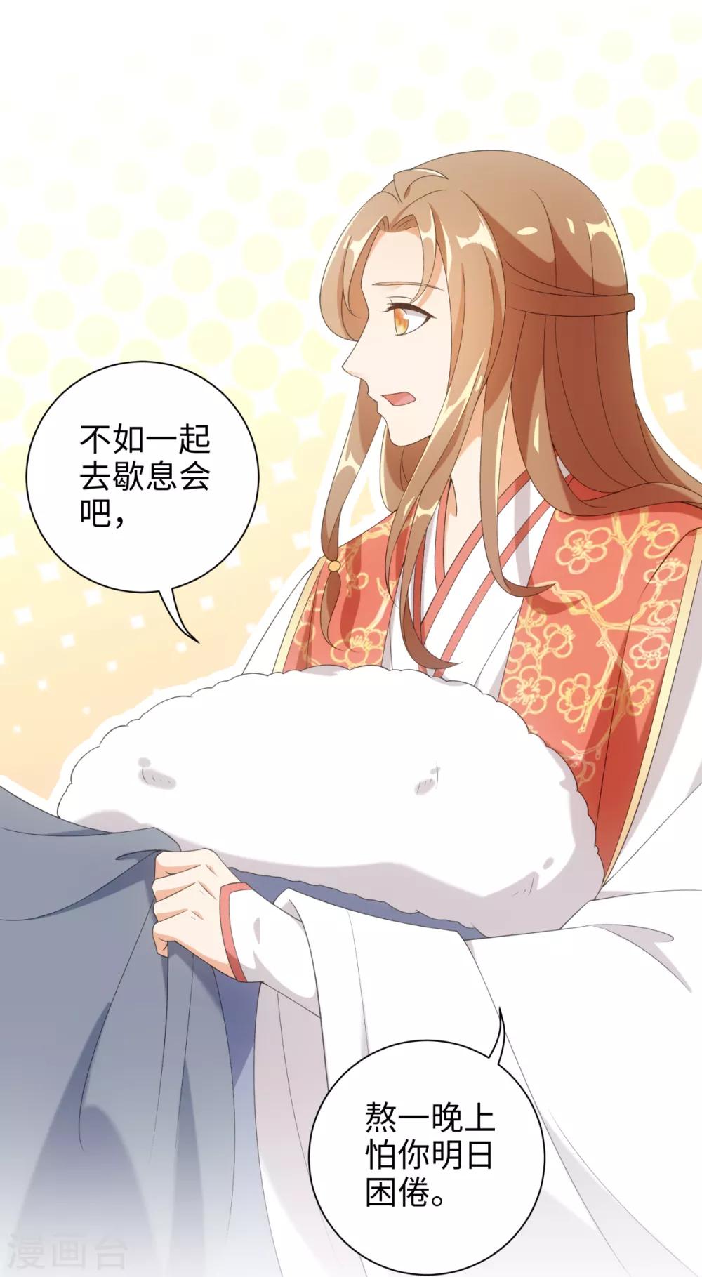 第53话 有人问我要不要玩捉迷藏-第57话