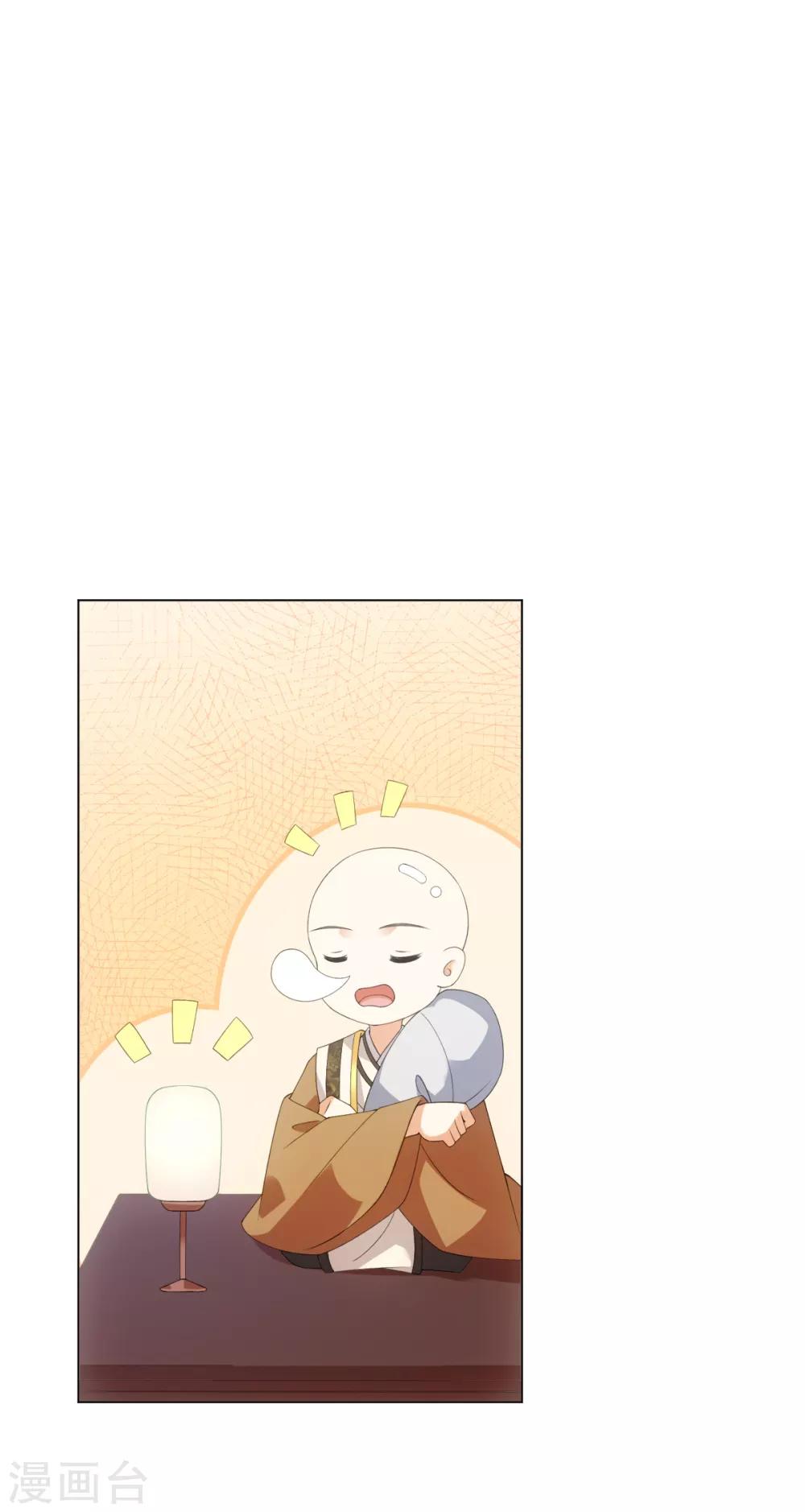 第53话 有人问我要不要玩捉迷藏-第57话