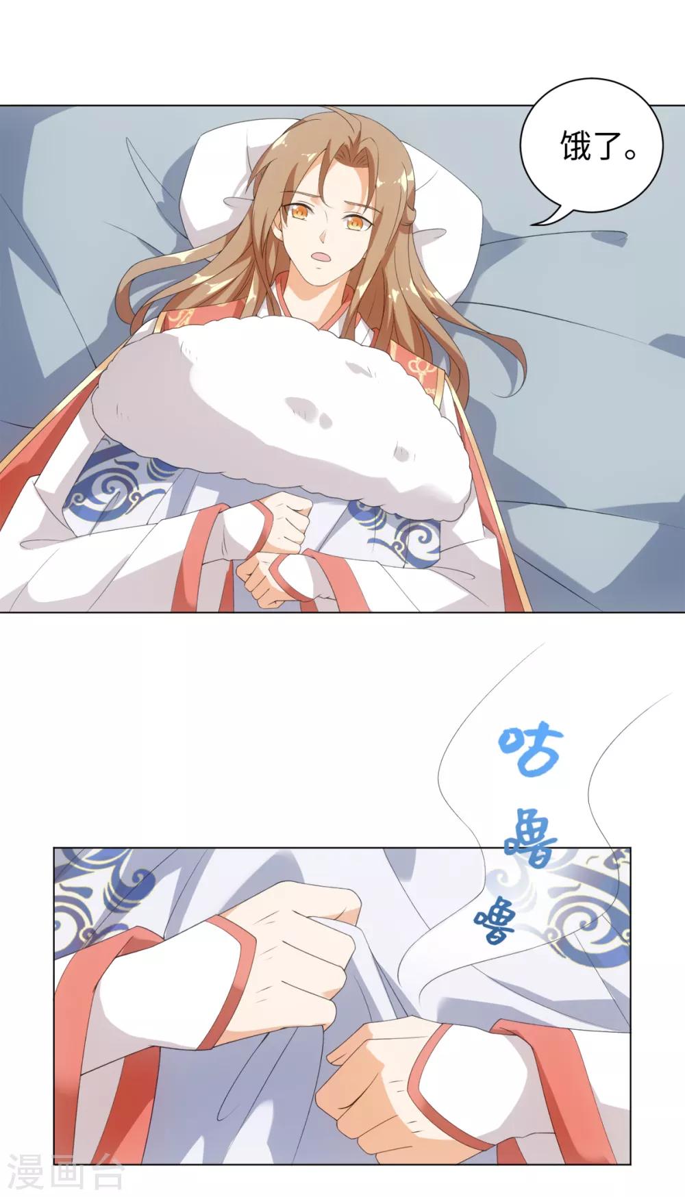 第53话 有人问我要不要玩捉迷藏-第57话
