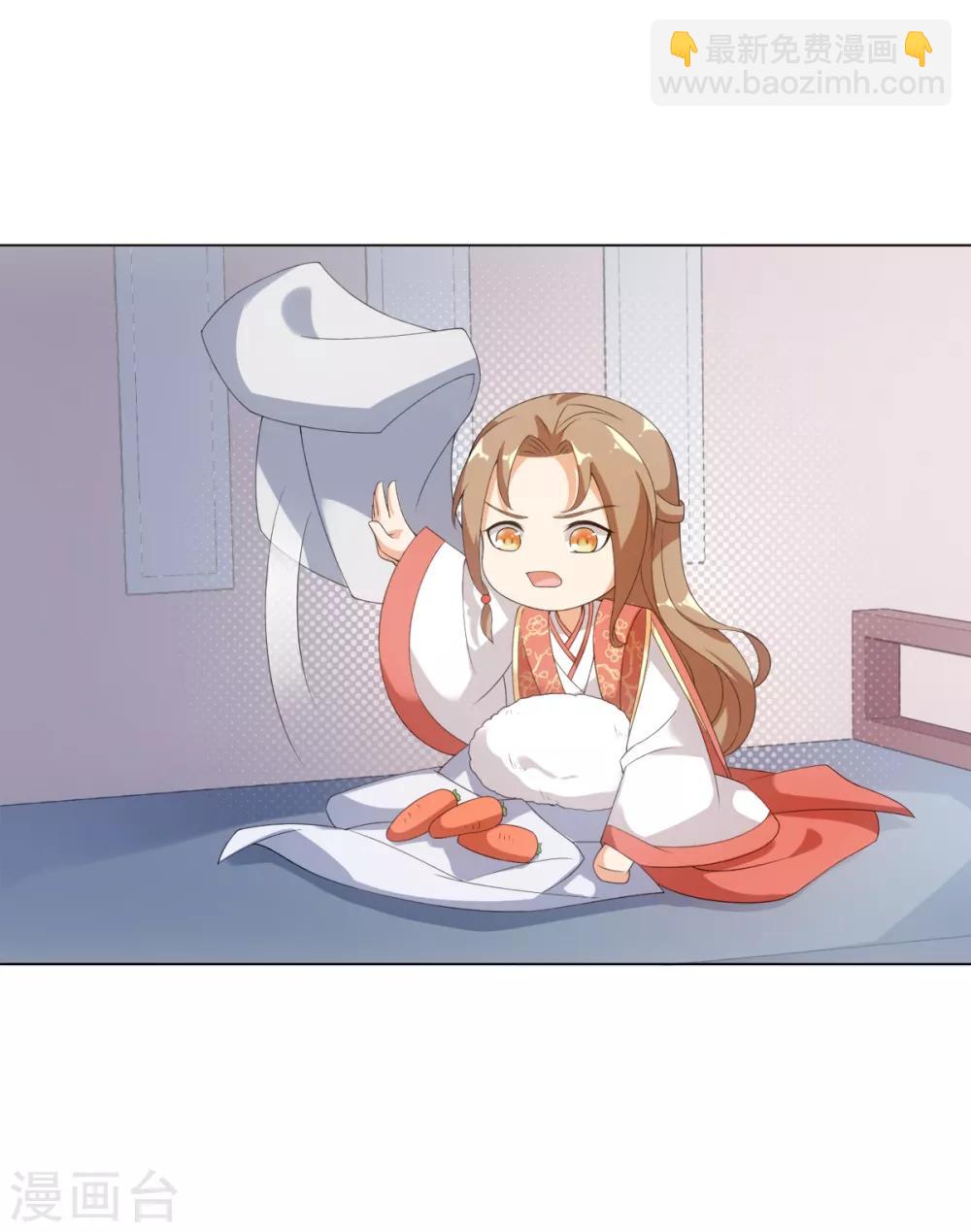 第53话 有人问我要不要玩捉迷藏-第57话