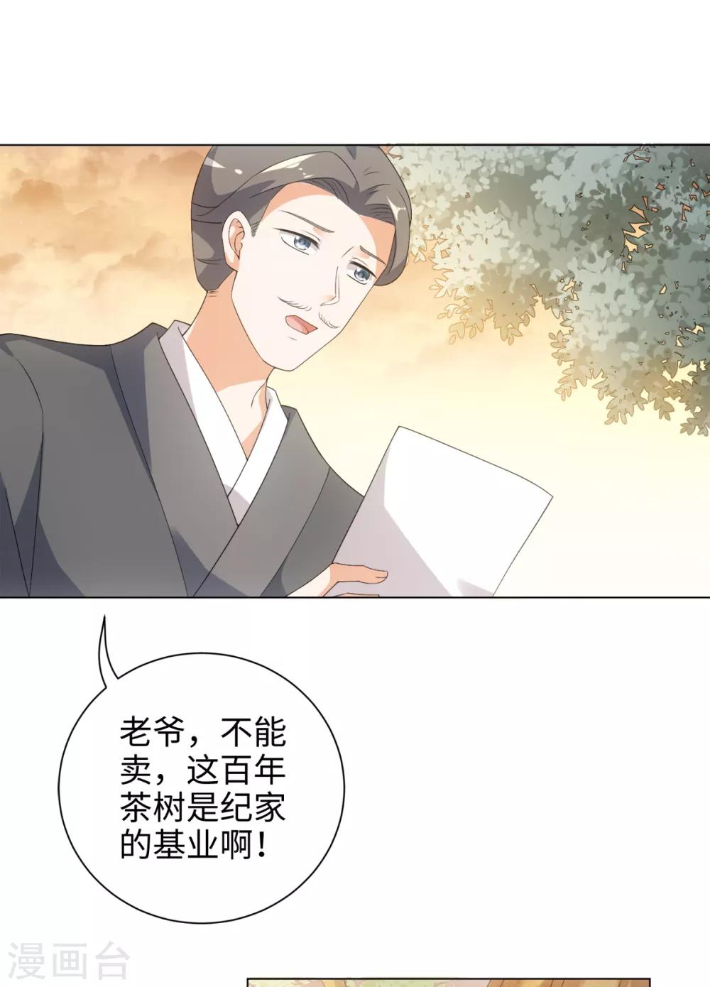 第55话 梦回少年时-第59话