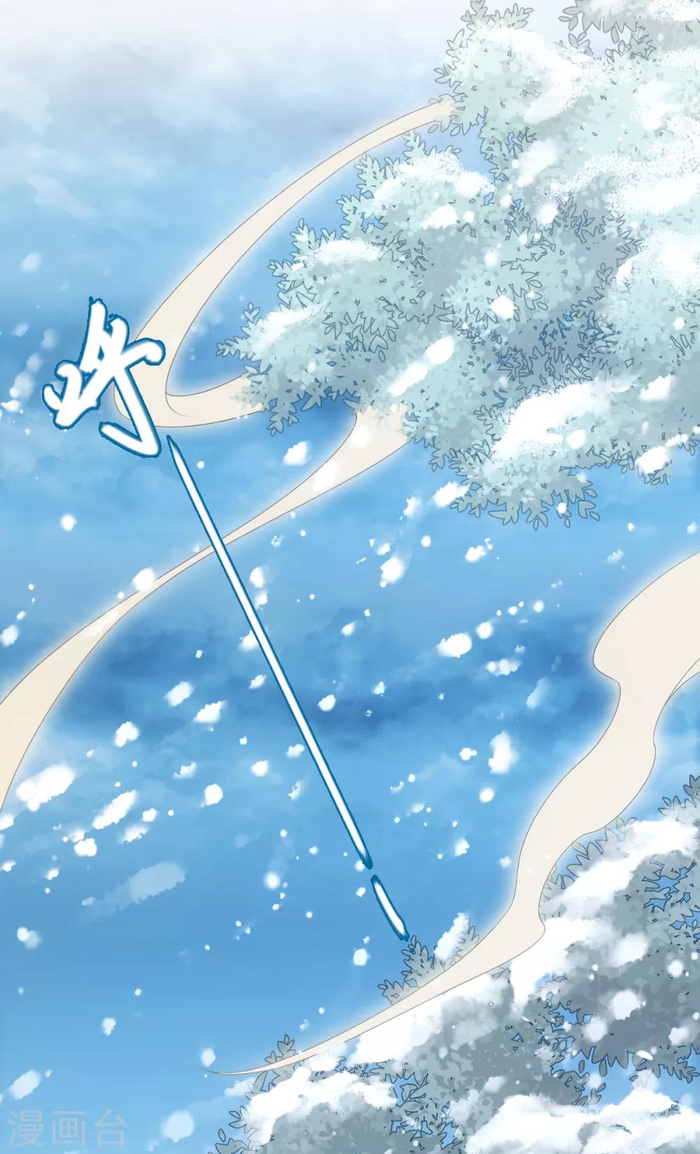 第55话 梦回少年时-第59话