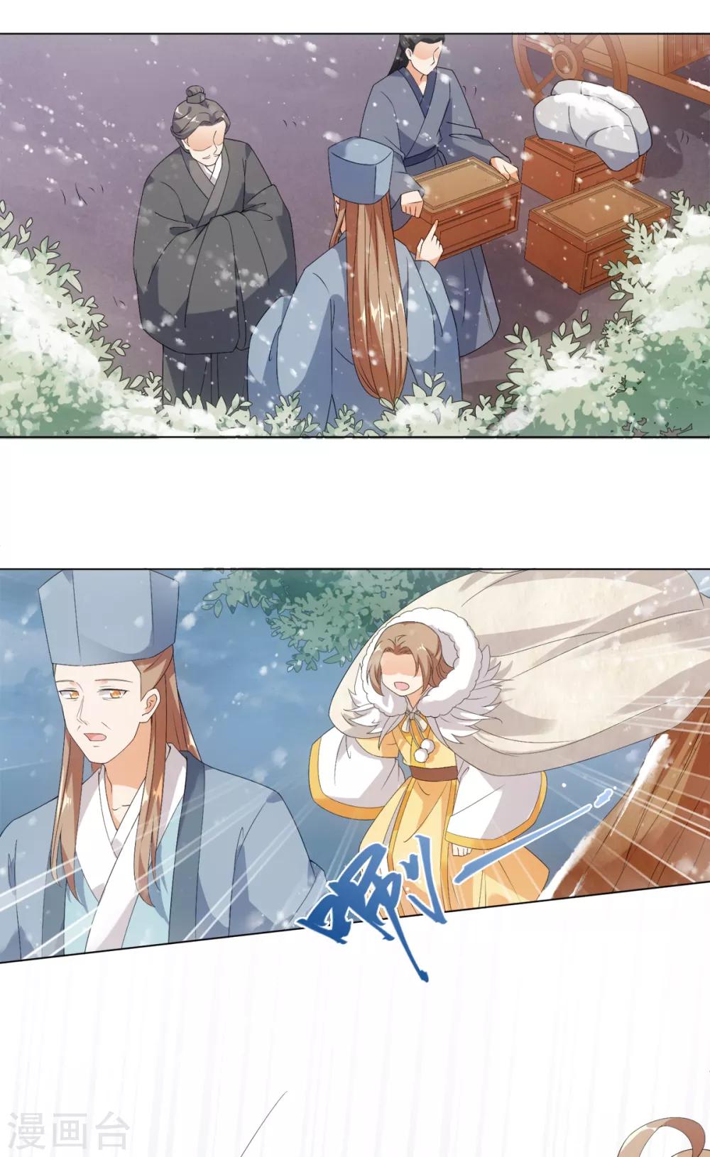 第55话 梦回少年时-第59话