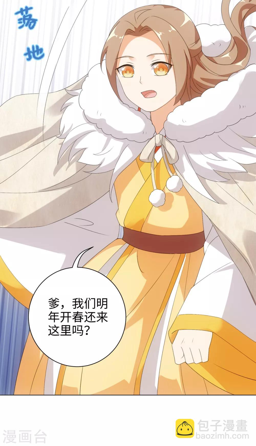 第55话 梦回少年时-第59话