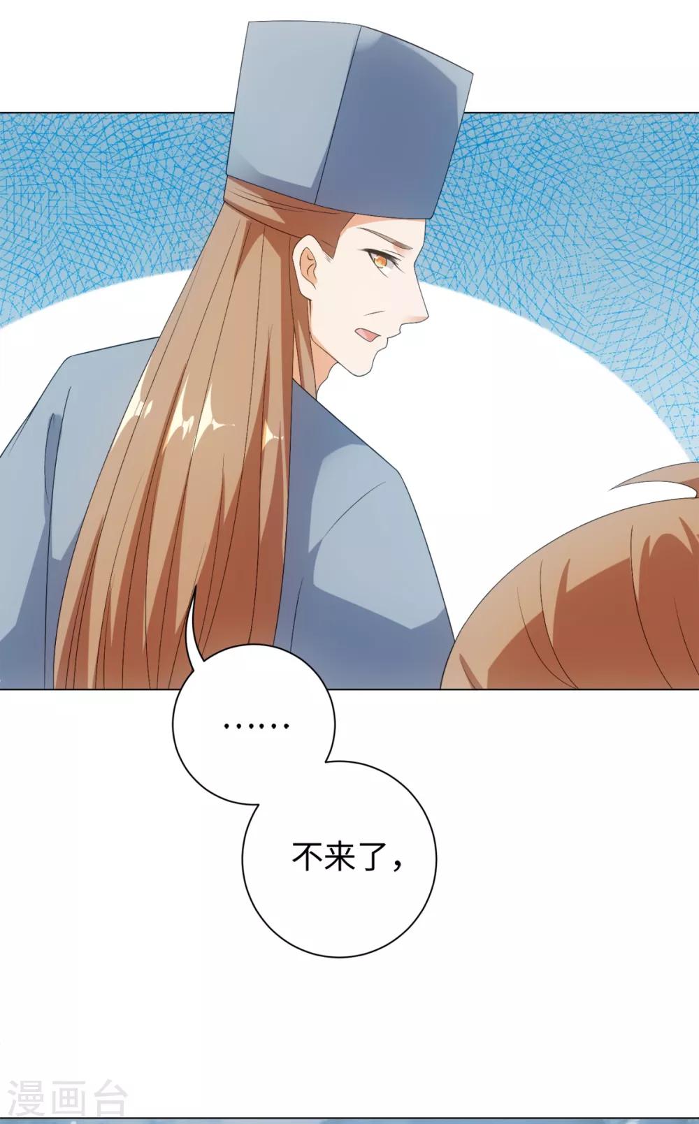 第55话 梦回少年时-第59话