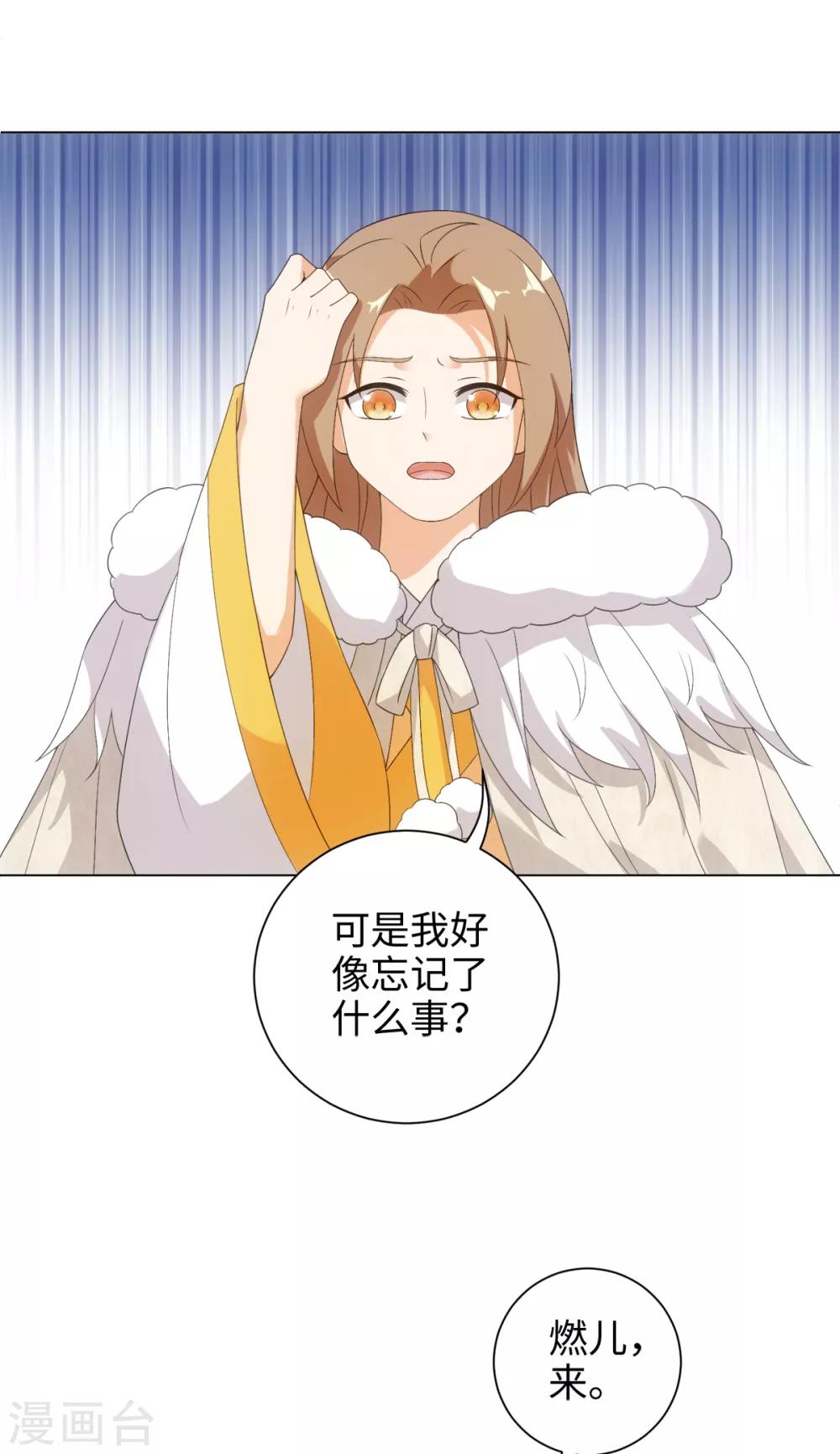 第55话 梦回少年时-第59话