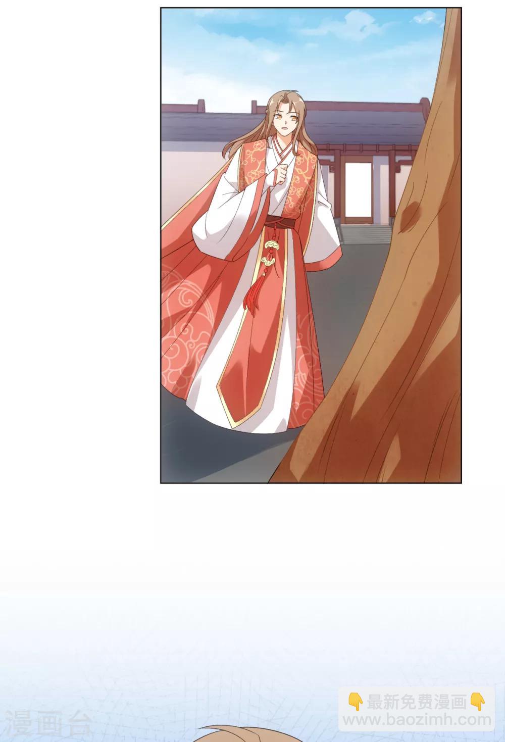 第55话 梦回少年时-第59话