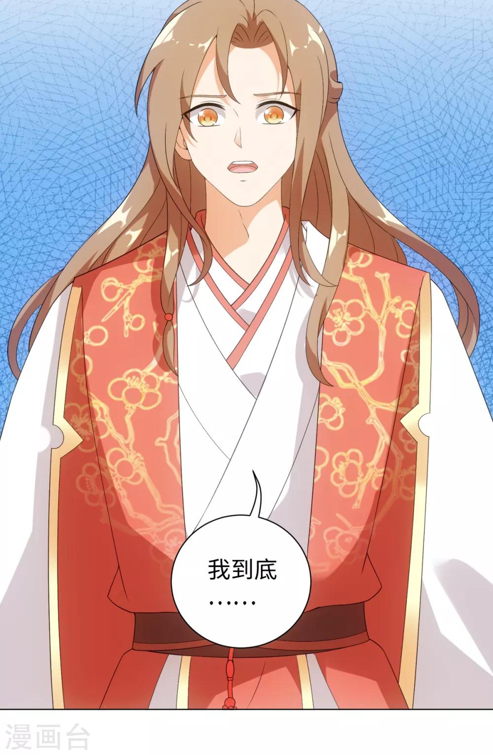 第55话 梦回少年时-第59话
