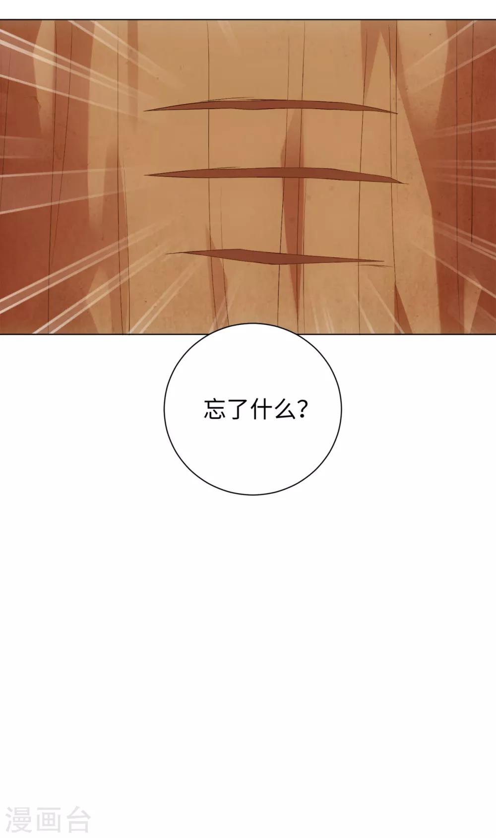 第55话 梦回少年时-第59话