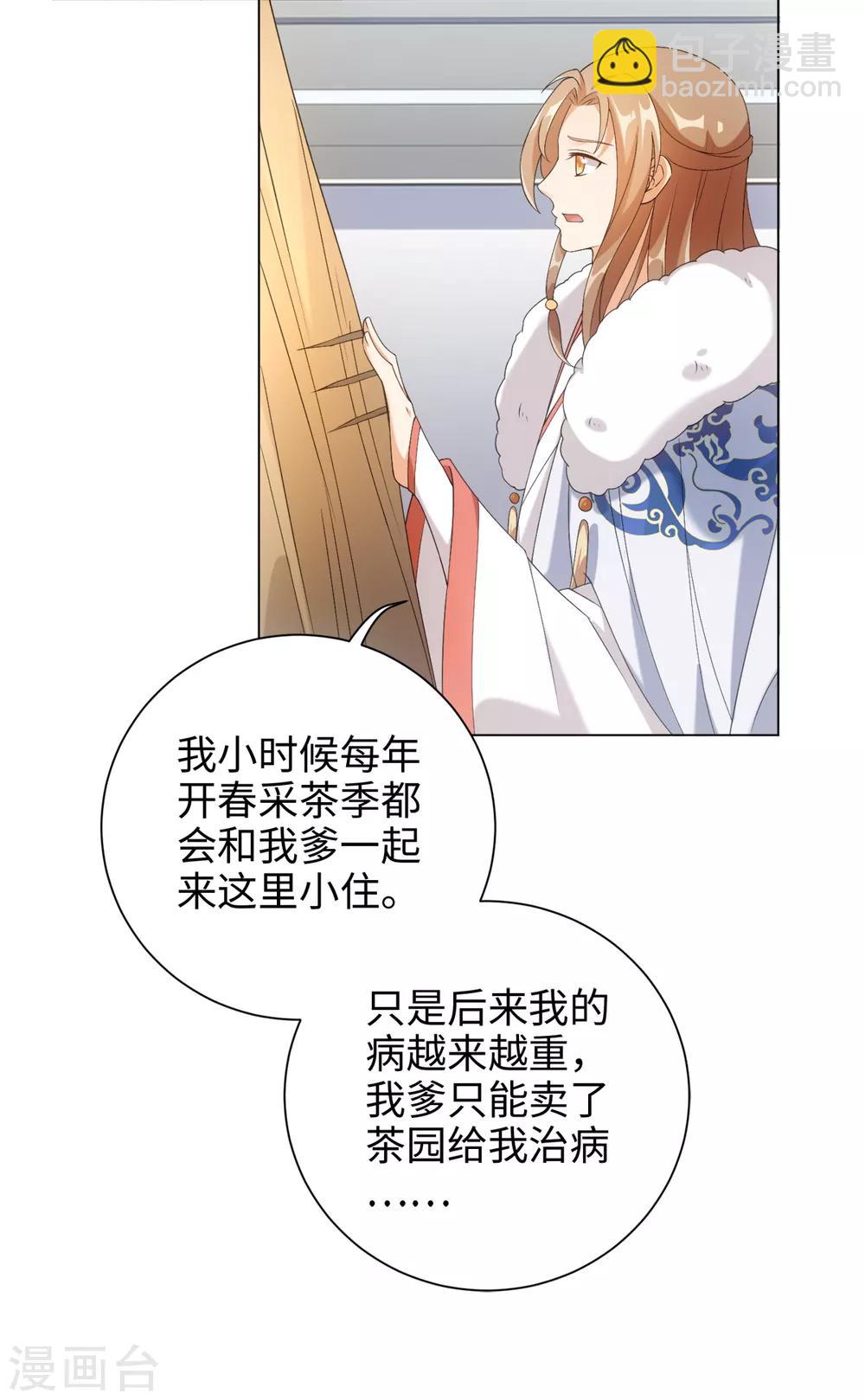第55话 梦回少年时-第59话