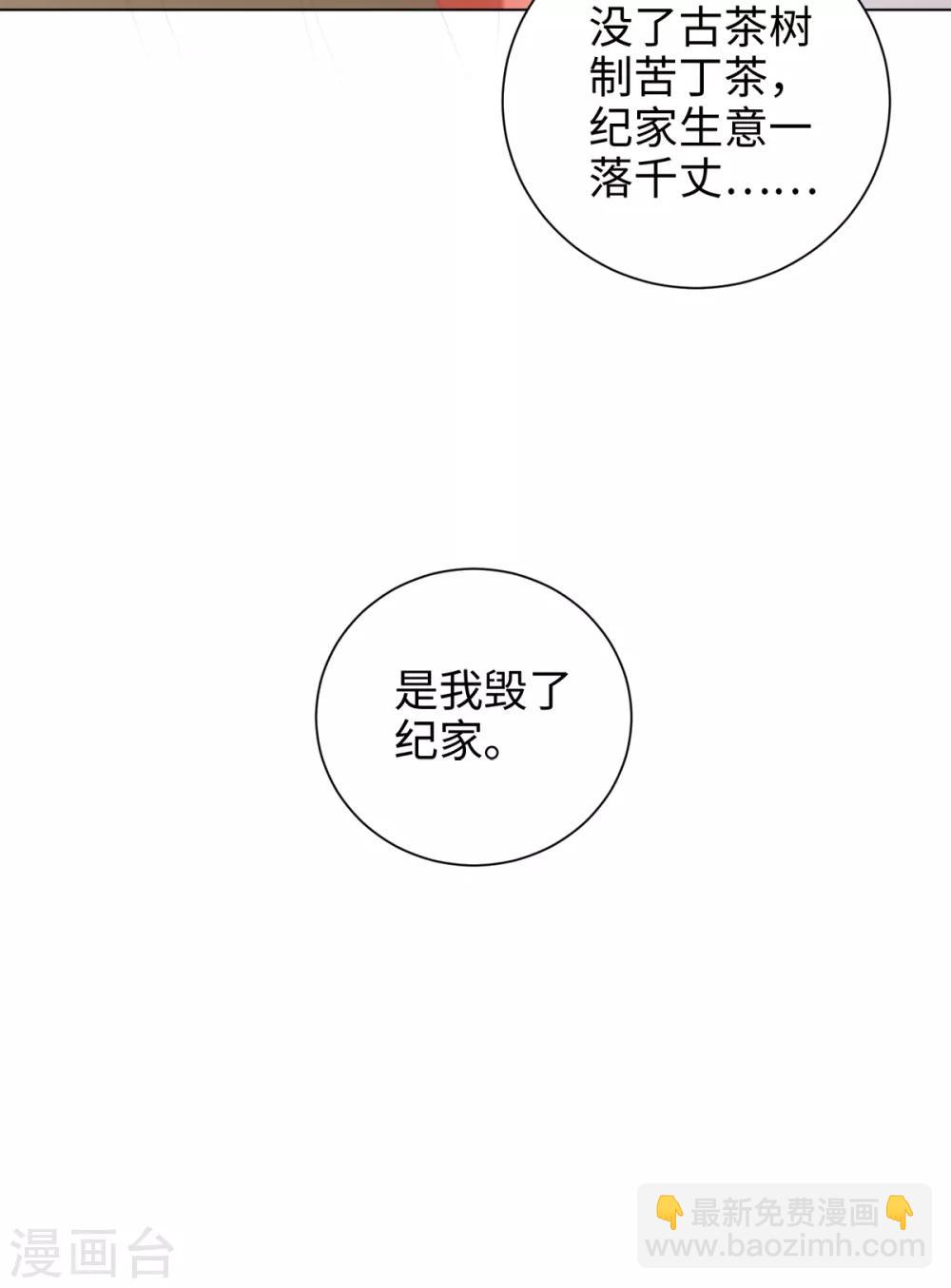 第55话 梦回少年时-第59话