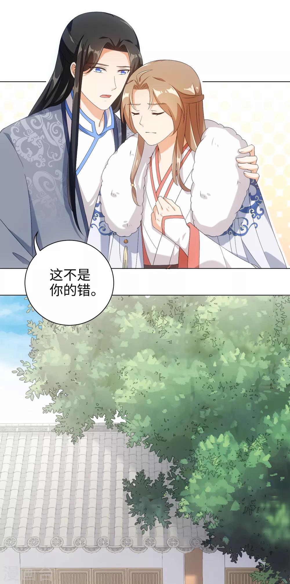 第55话 梦回少年时-第59话