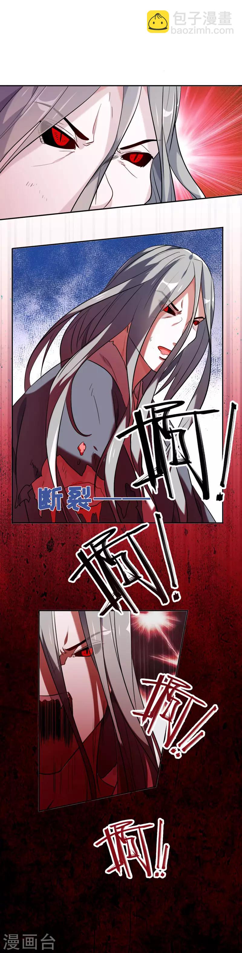 第6话 战斗小白也要努力救人-第7话