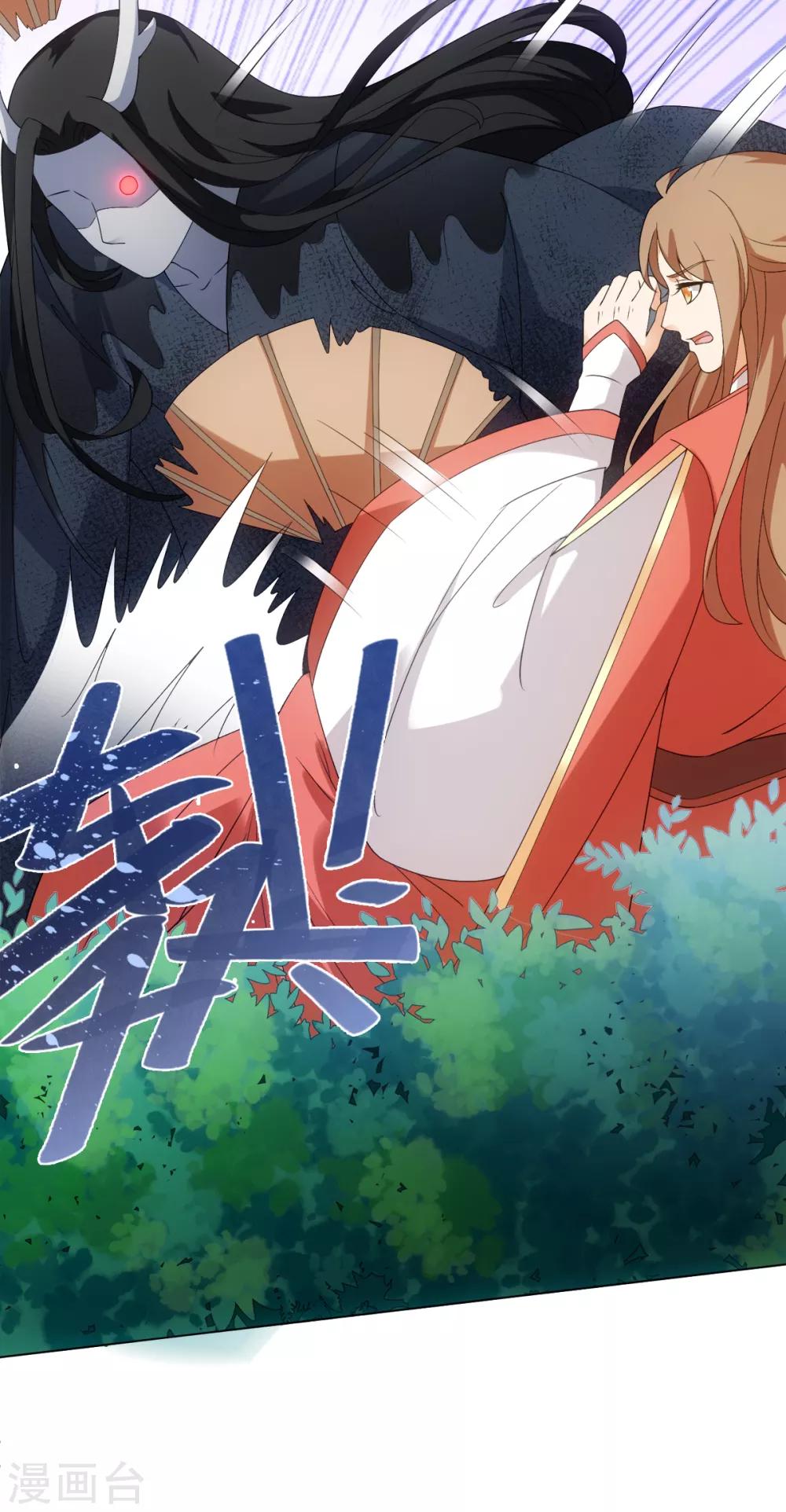 第57话 纪燃重伤-第61话