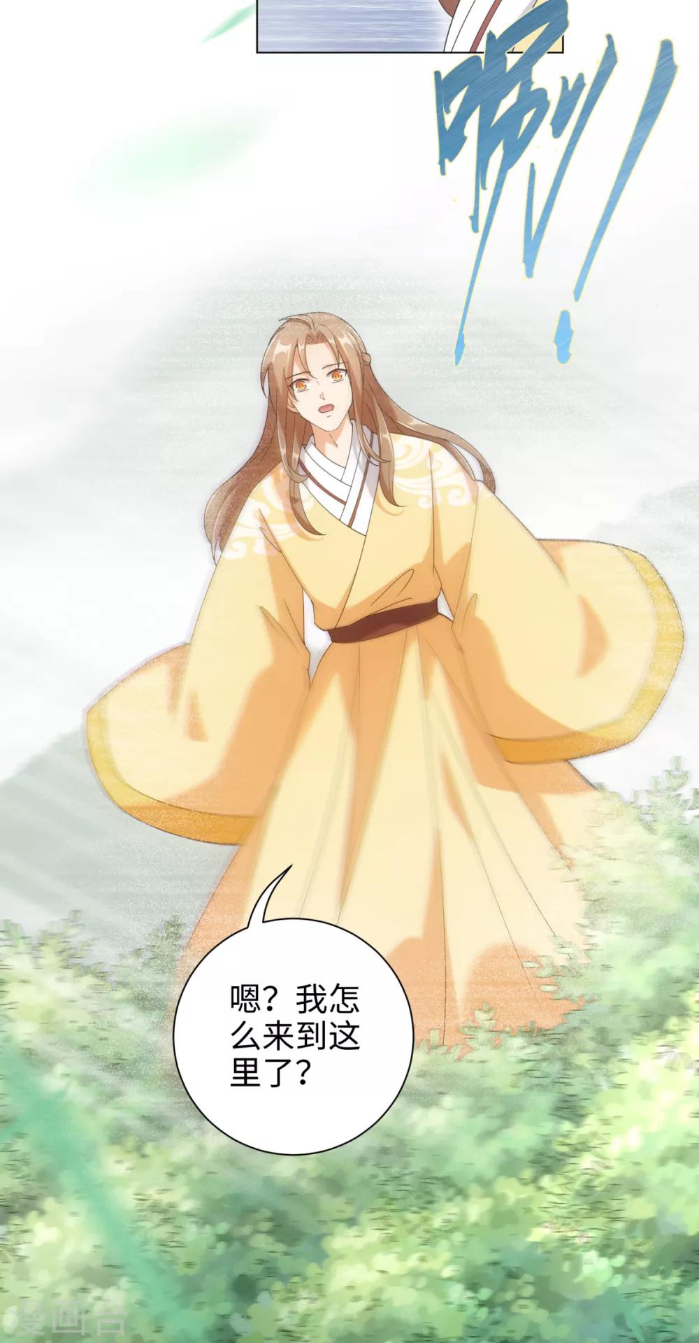 第59话 古茶树下有你要的答案-第63话