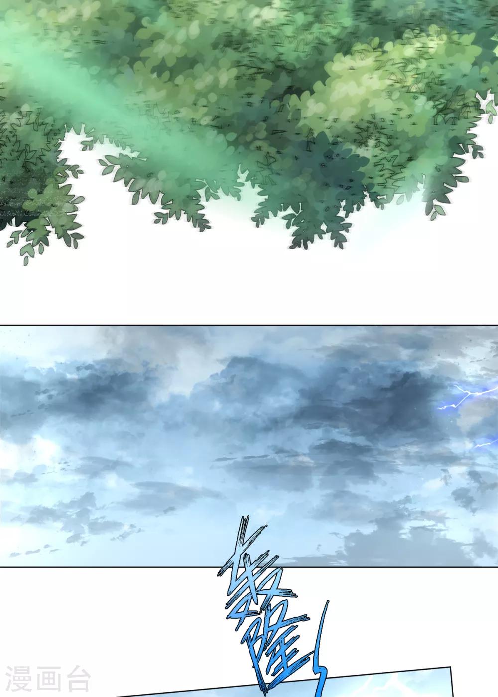 第59话 古茶树下有你要的答案-第63话