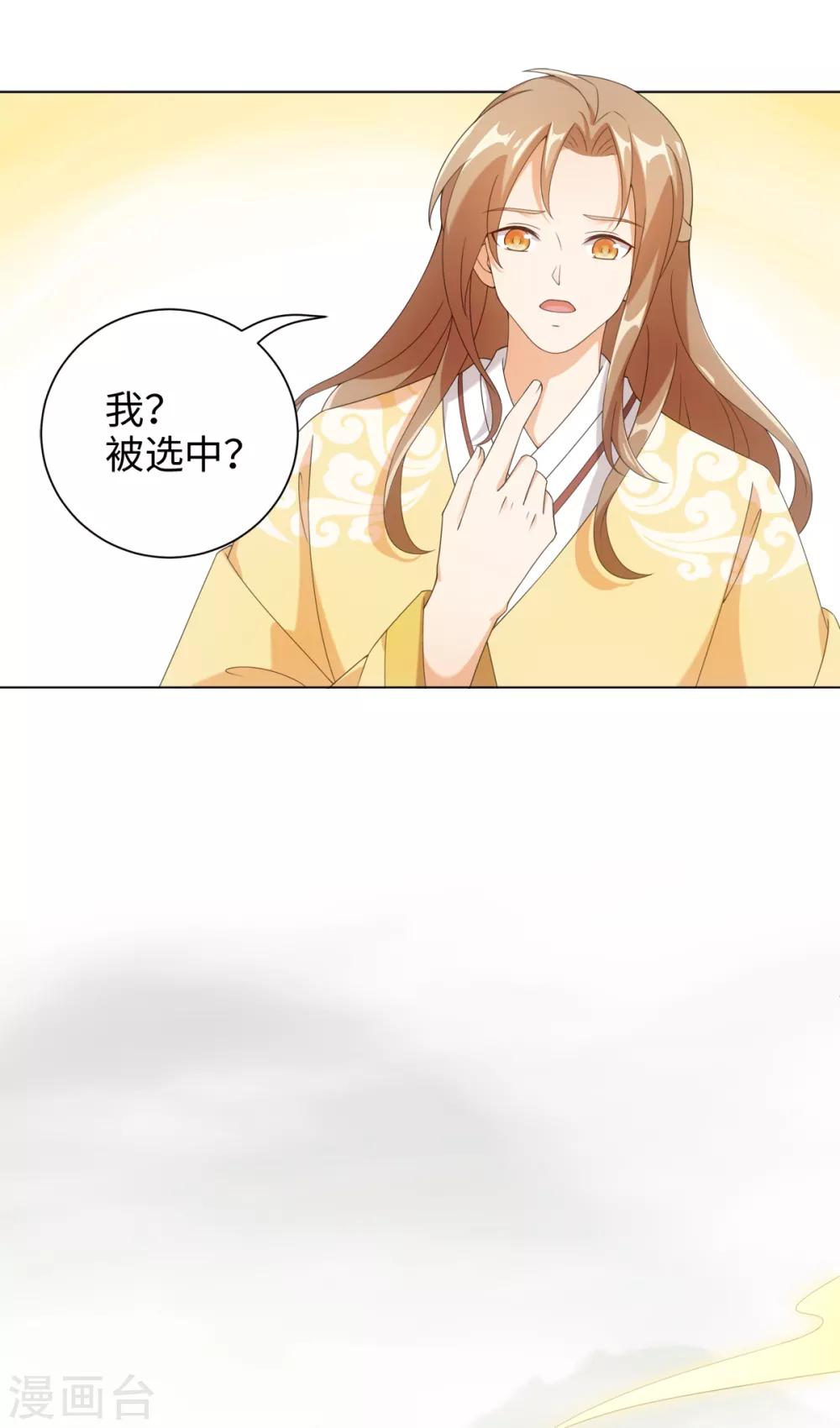 第59话 古茶树下有你要的答案-第63话