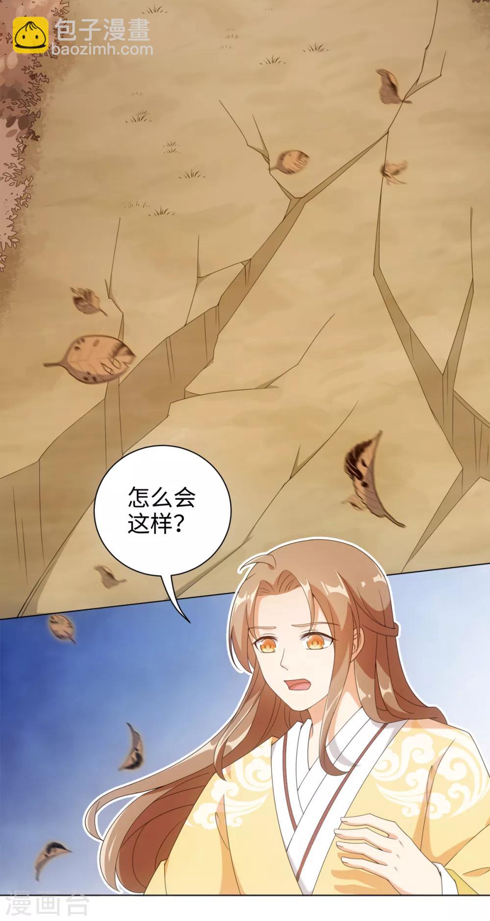 第59话 古茶树下有你要的答案-第63话