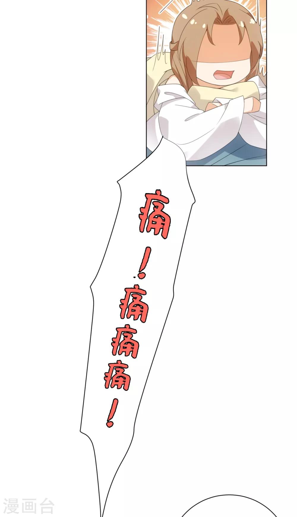 第59话 古茶树下有你要的答案-第63话