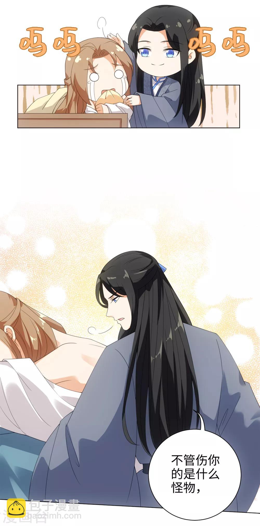第59话 古茶树下有你要的答案-第63话